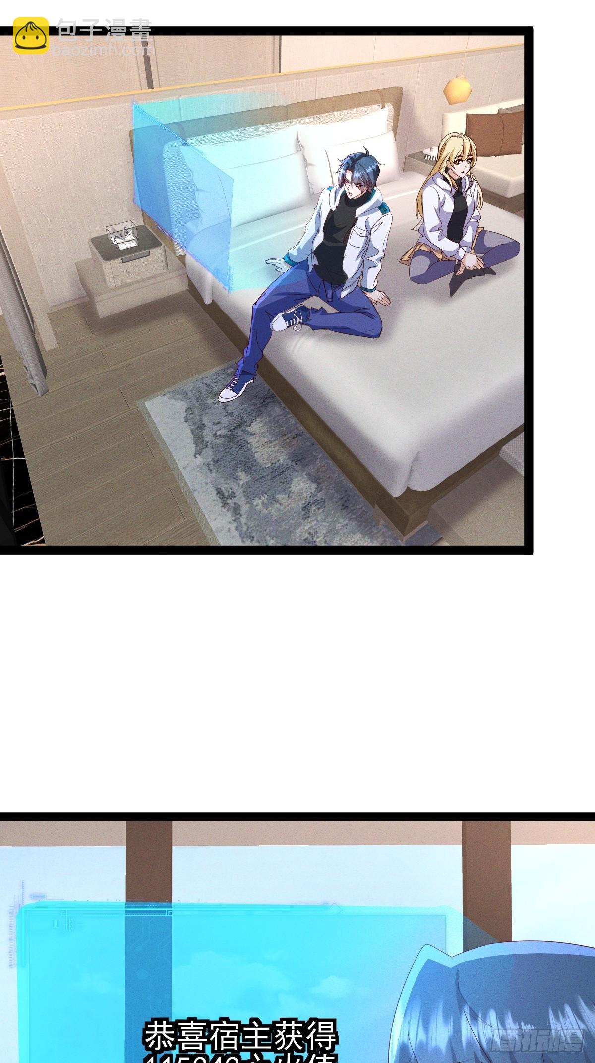 第60话 当然是嗑蓝药了-第61话