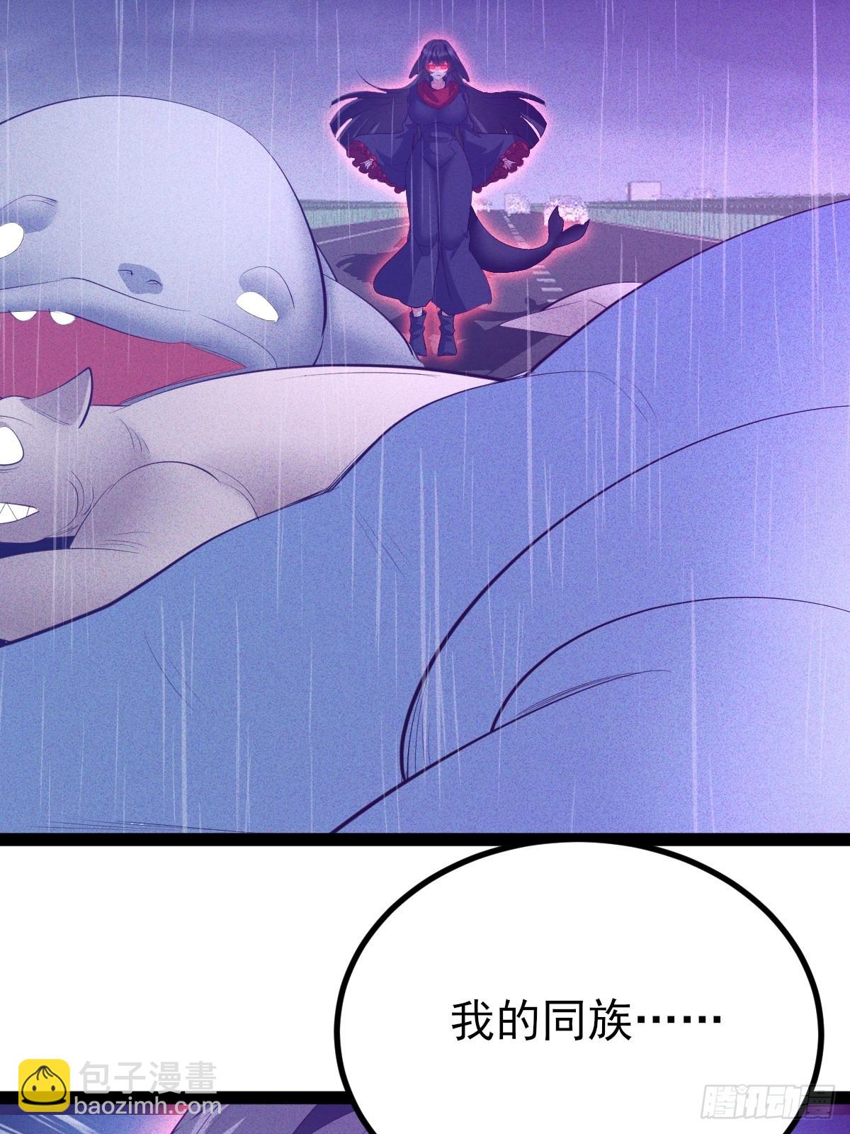 第62话 我控制不住我自己-第63话