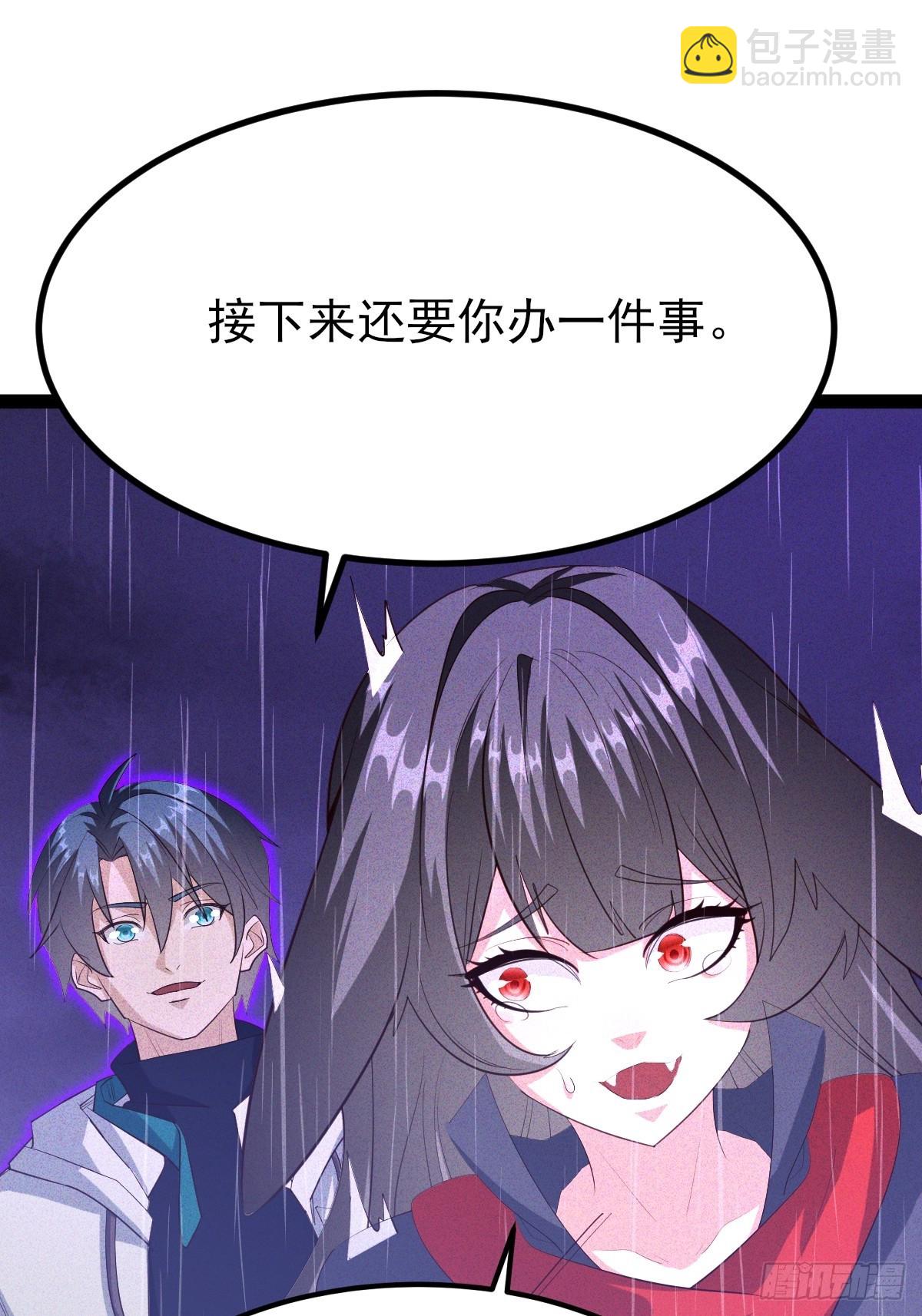 第62话 我控制不住我自己-第63话