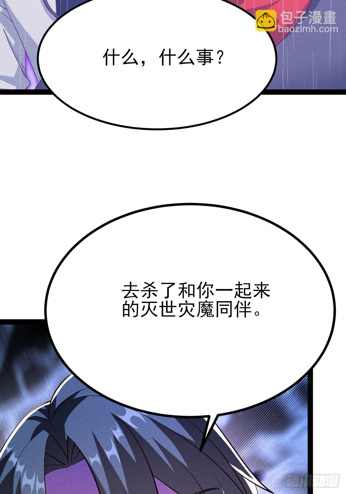 第62话 我控制不住我自己-第63话