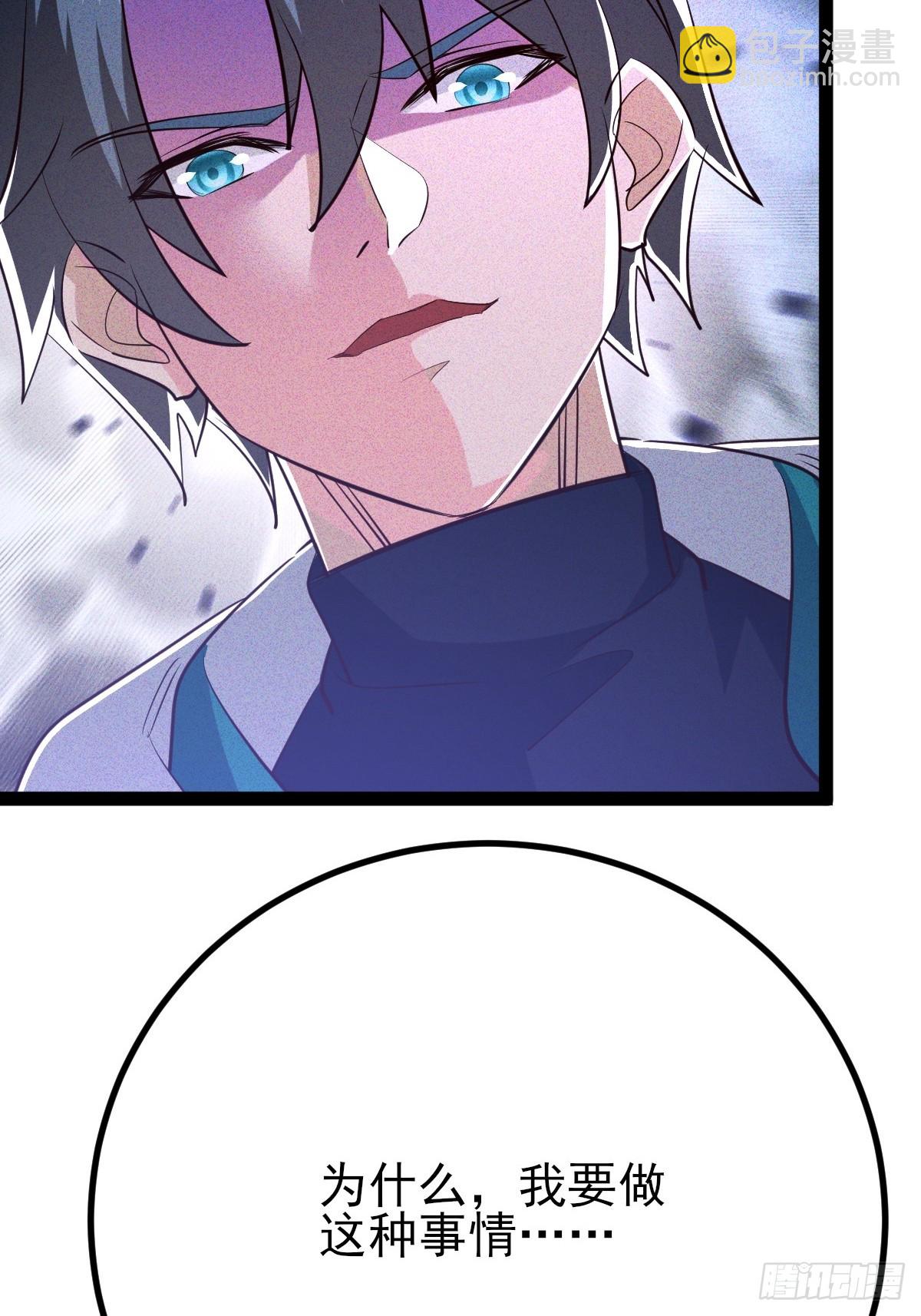 第62话 我控制不住我自己-第63话