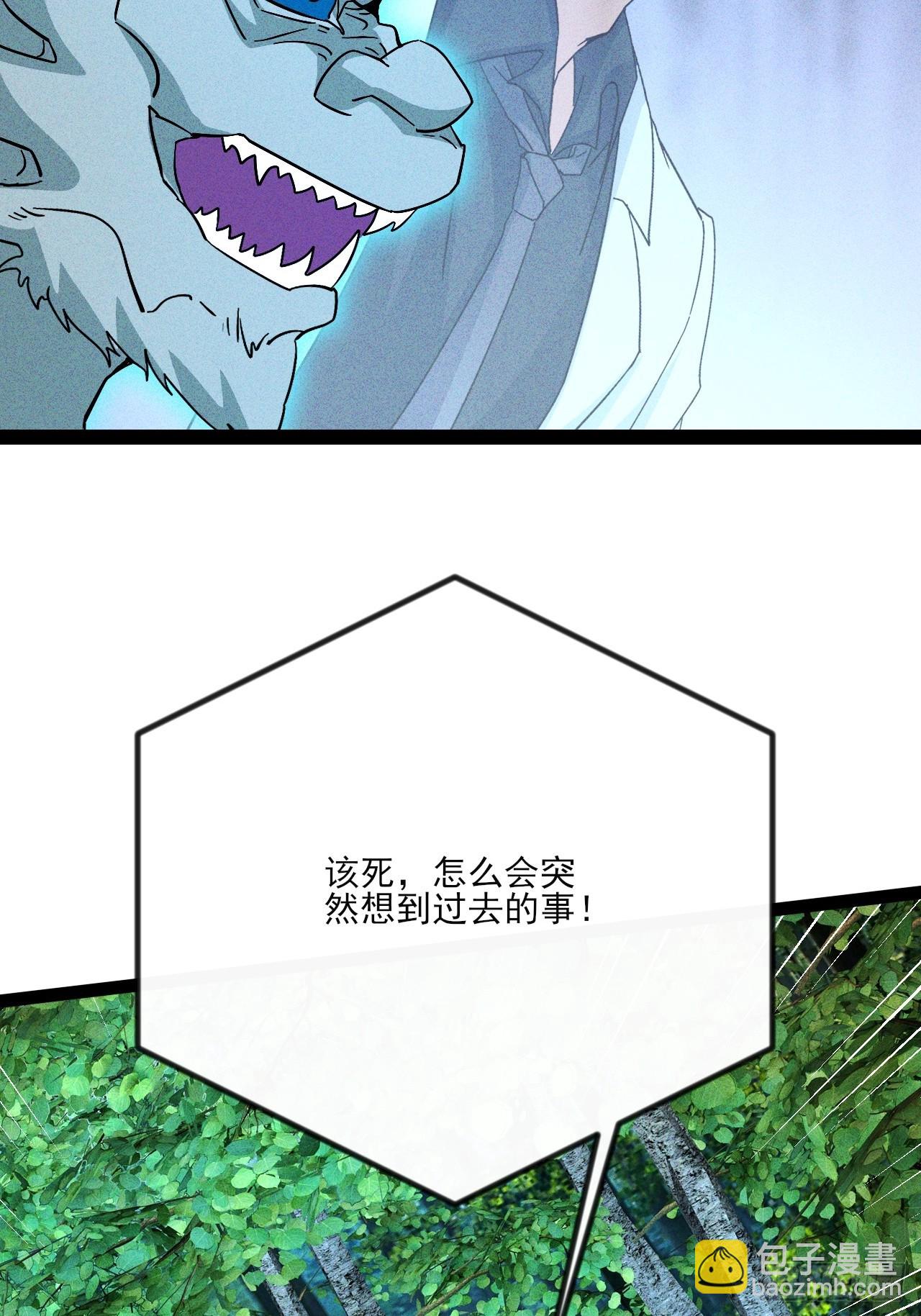 第62话 我控制不住我自己-第63话