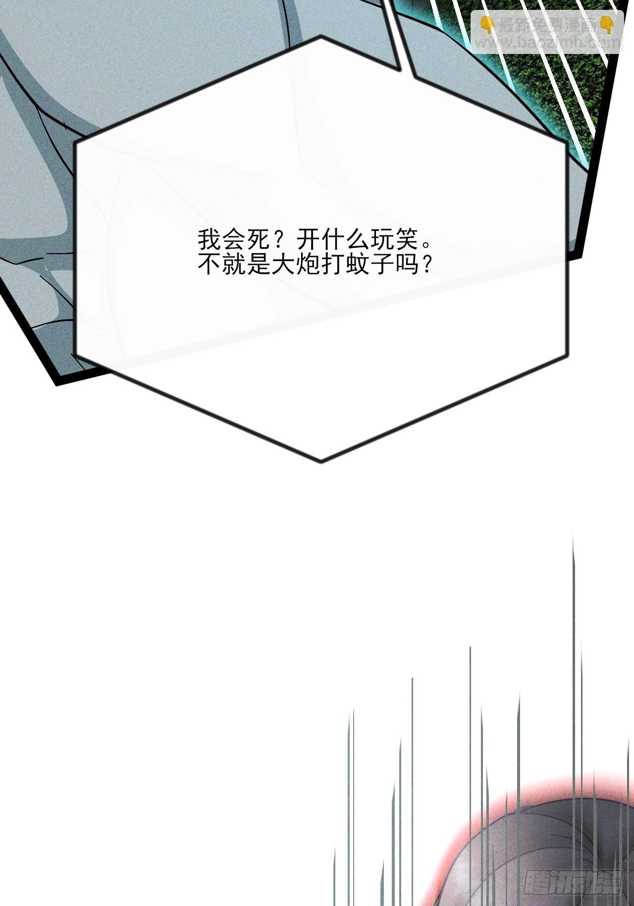 第62话 我控制不住我自己-第63话