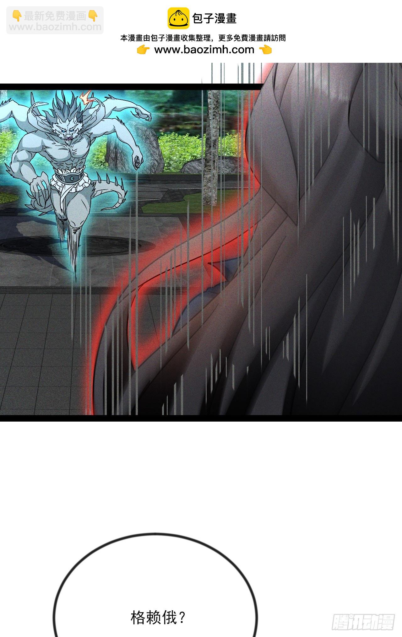 第62话 我控制不住我自己-第63话