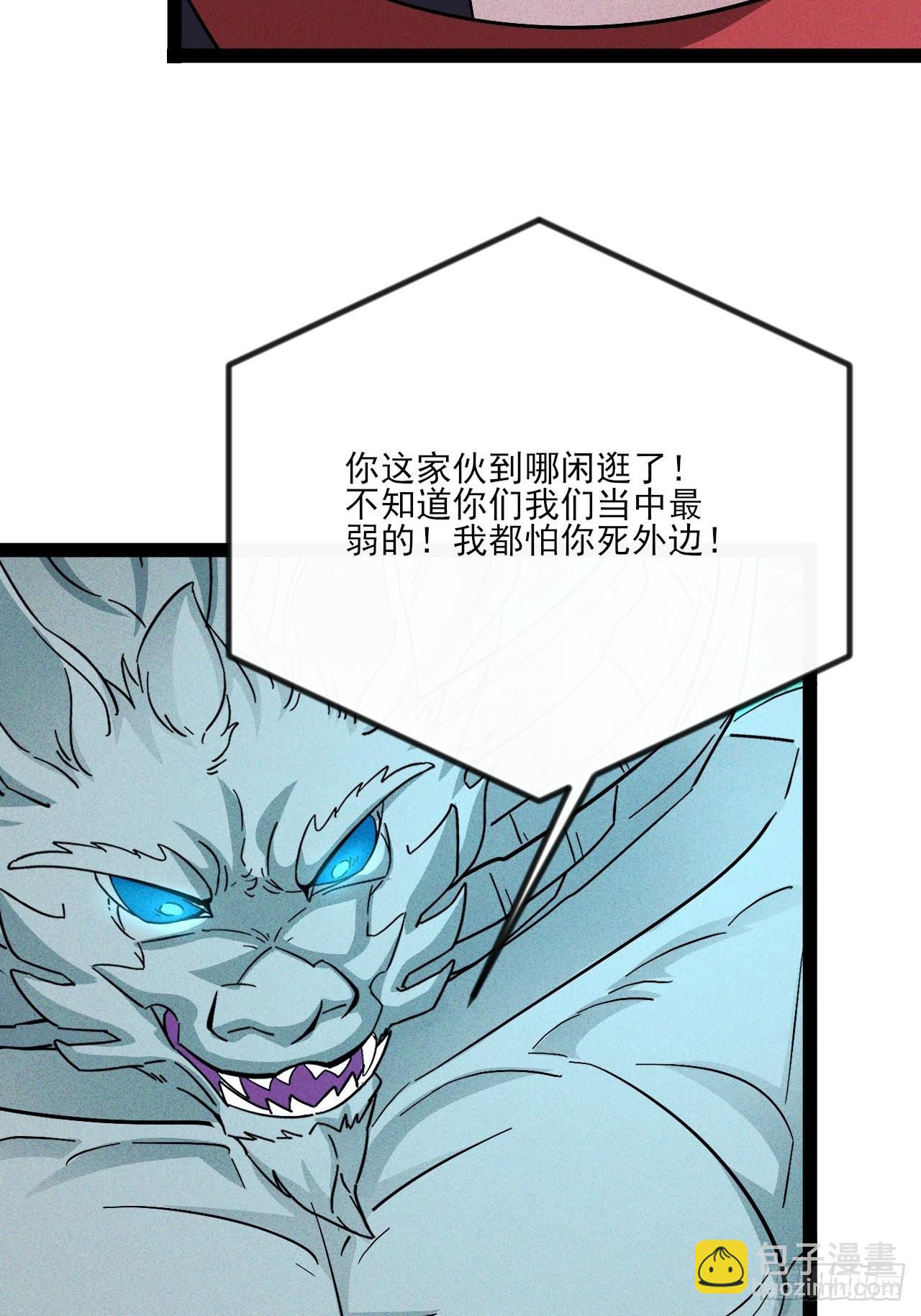 第62话 我控制不住我自己-第63话