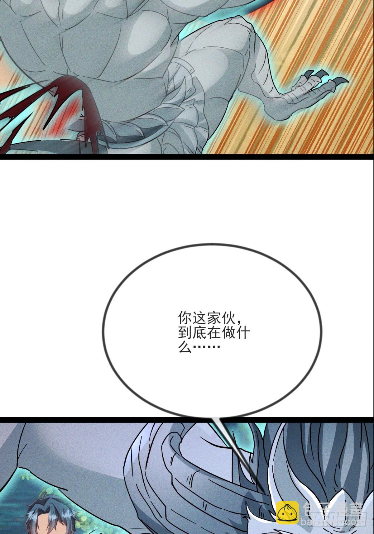 第62话 我控制不住我自己-第63话