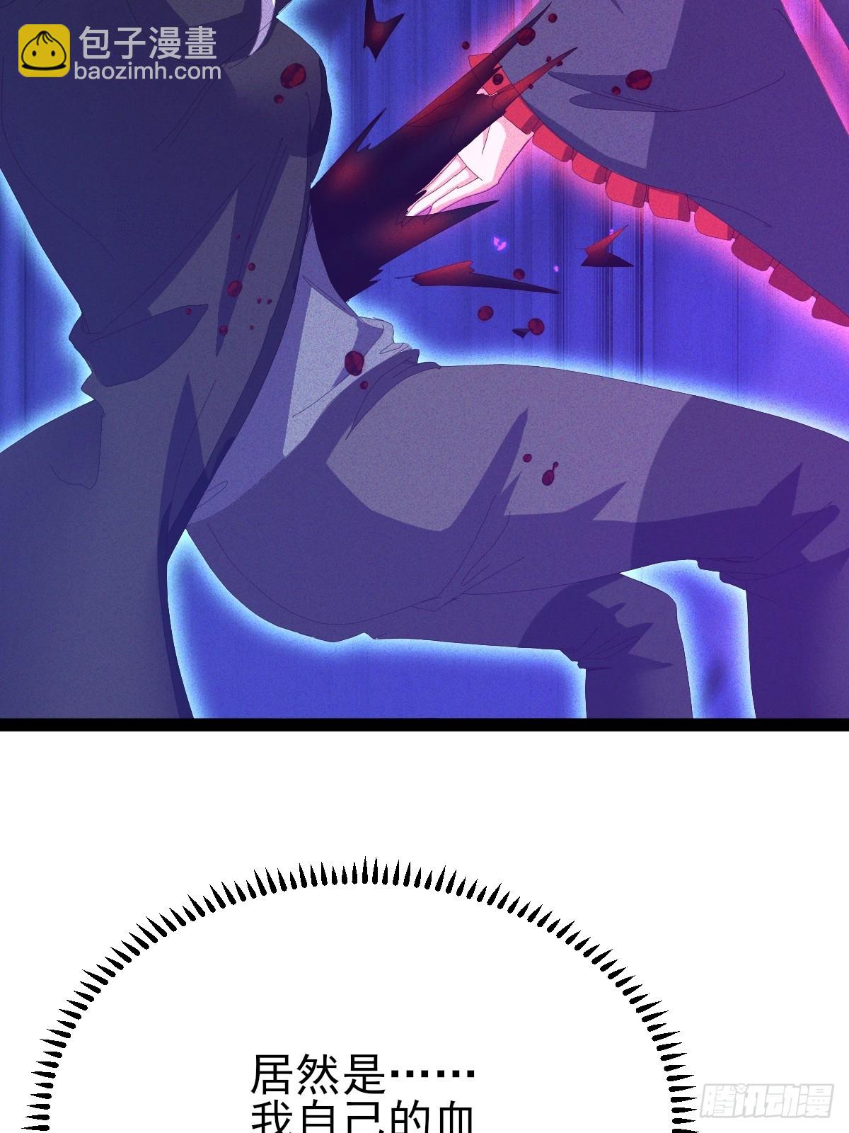 第62话 我控制不住我自己-第63话