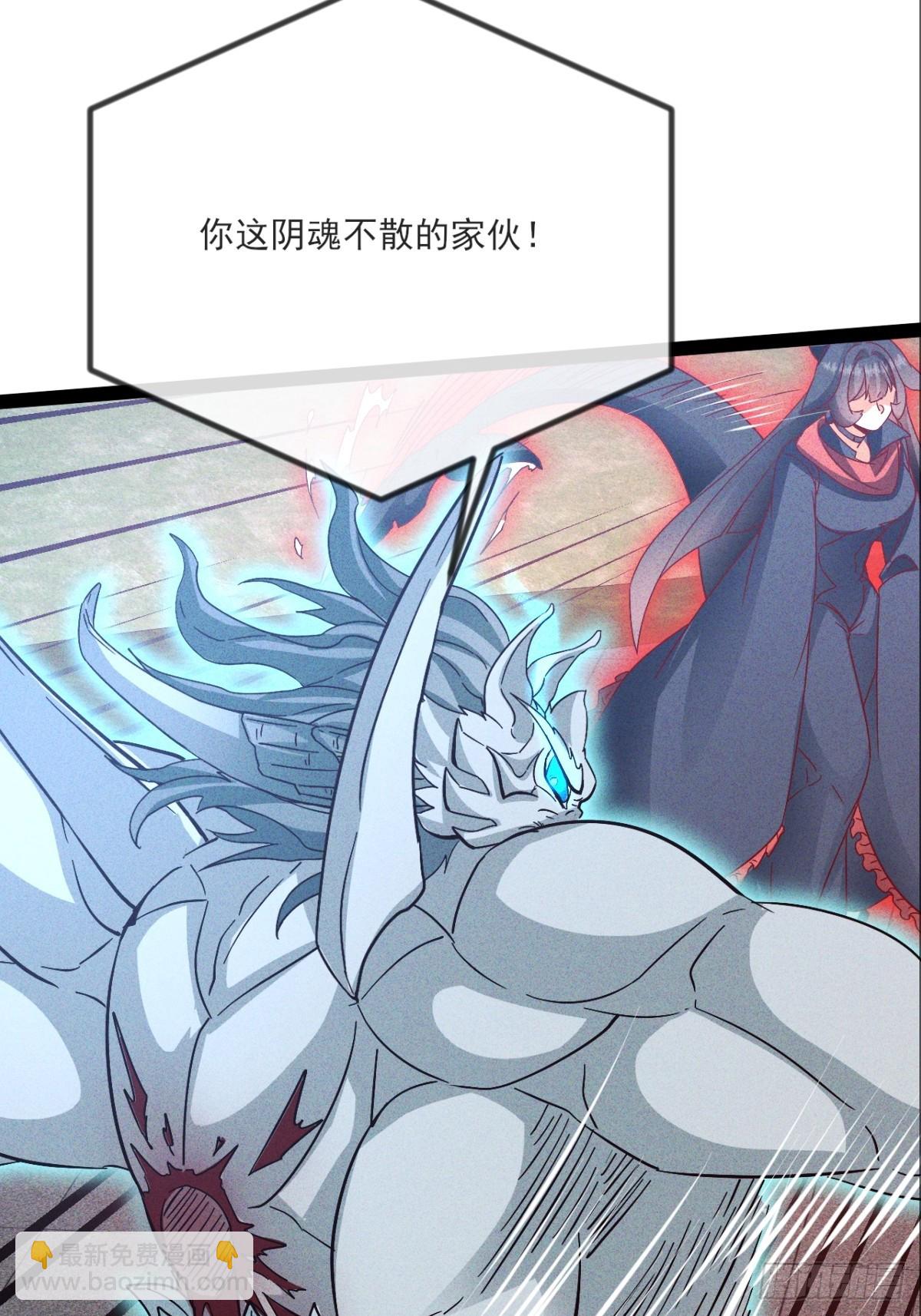 第62话 我控制不住我自己-第63话