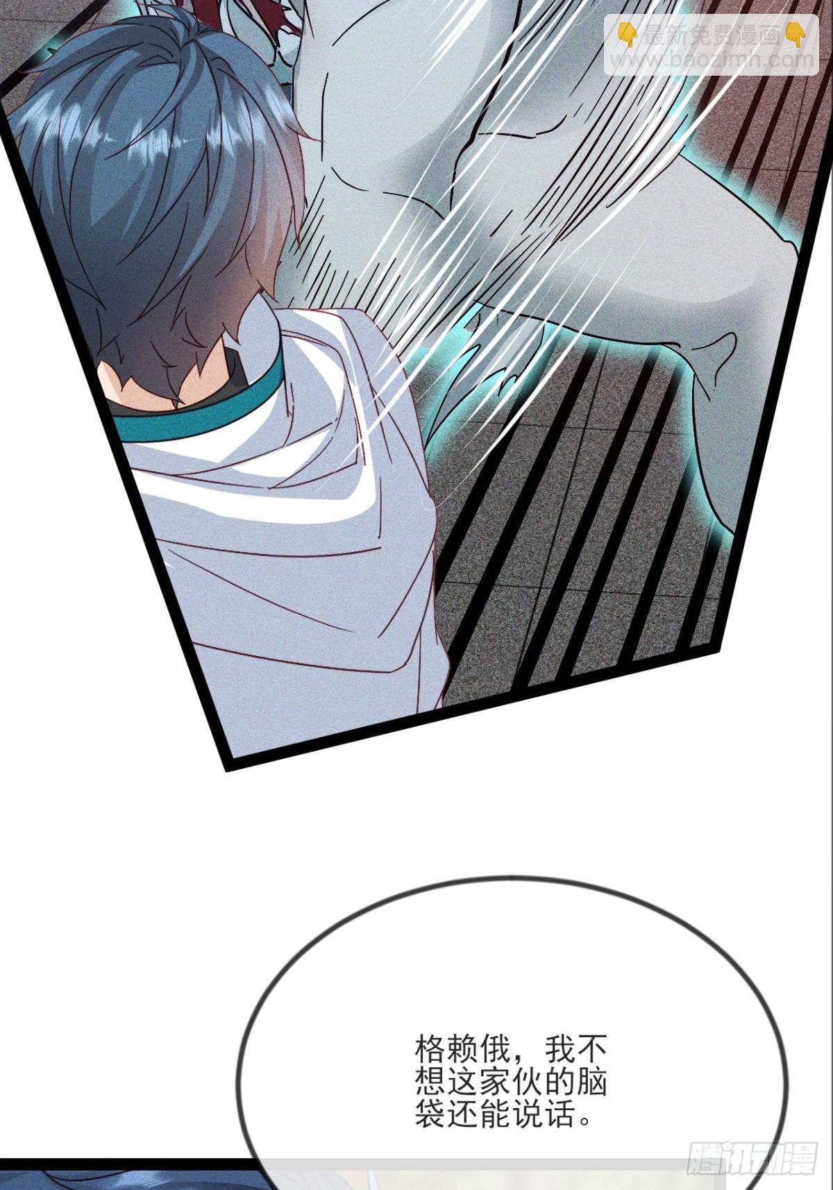 第62话 我控制不住我自己-第63话