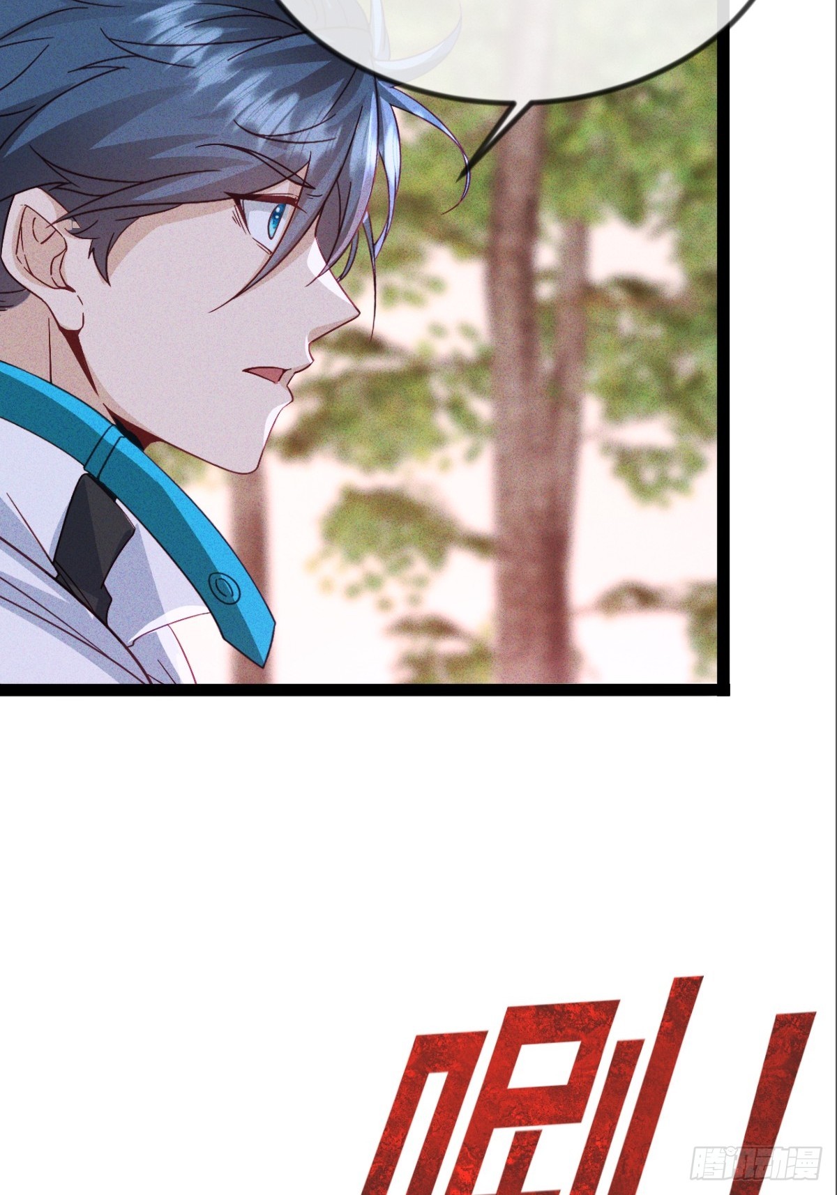 第62话 我控制不住我自己-第63话