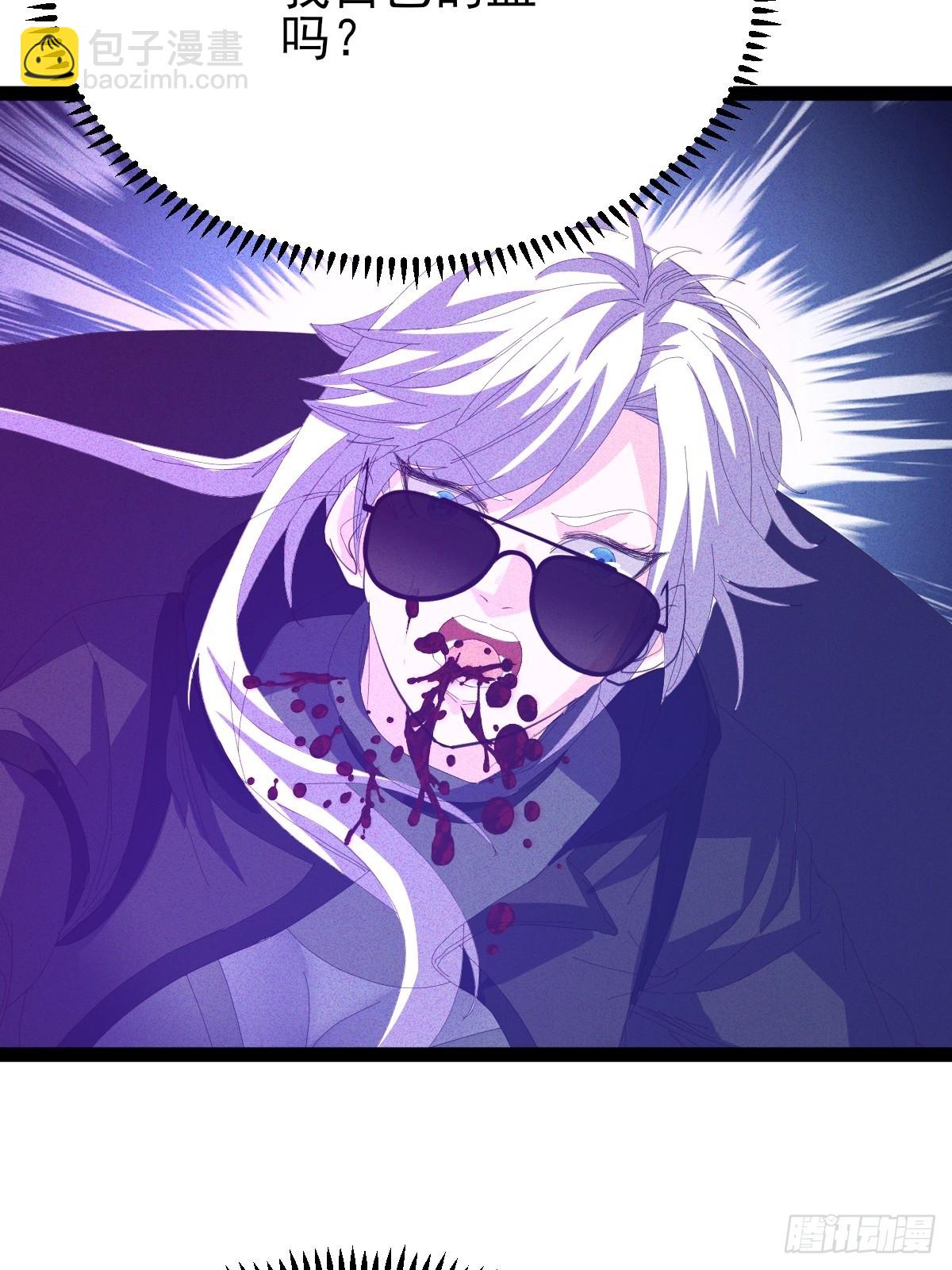 第62话 我控制不住我自己-第63话