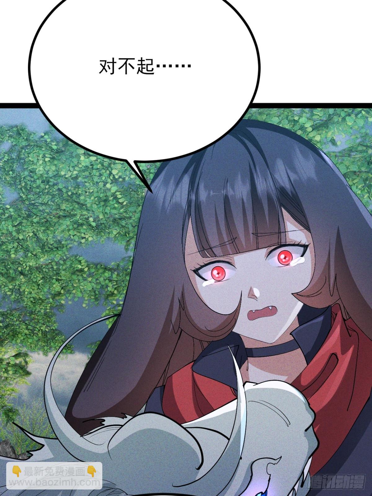 第62话 我控制不住我自己-第63话