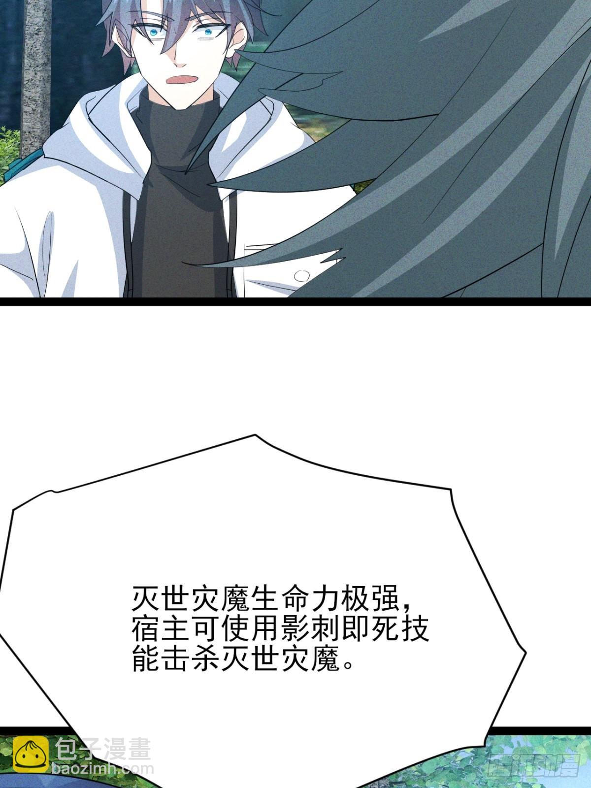 第62话 我控制不住我自己-第63话