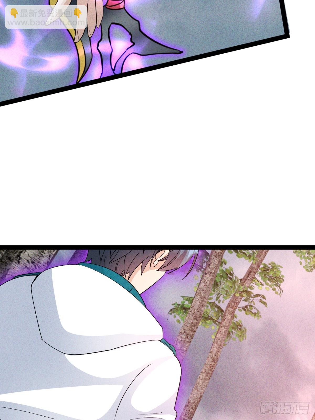 第62话 我控制不住我自己-第63话