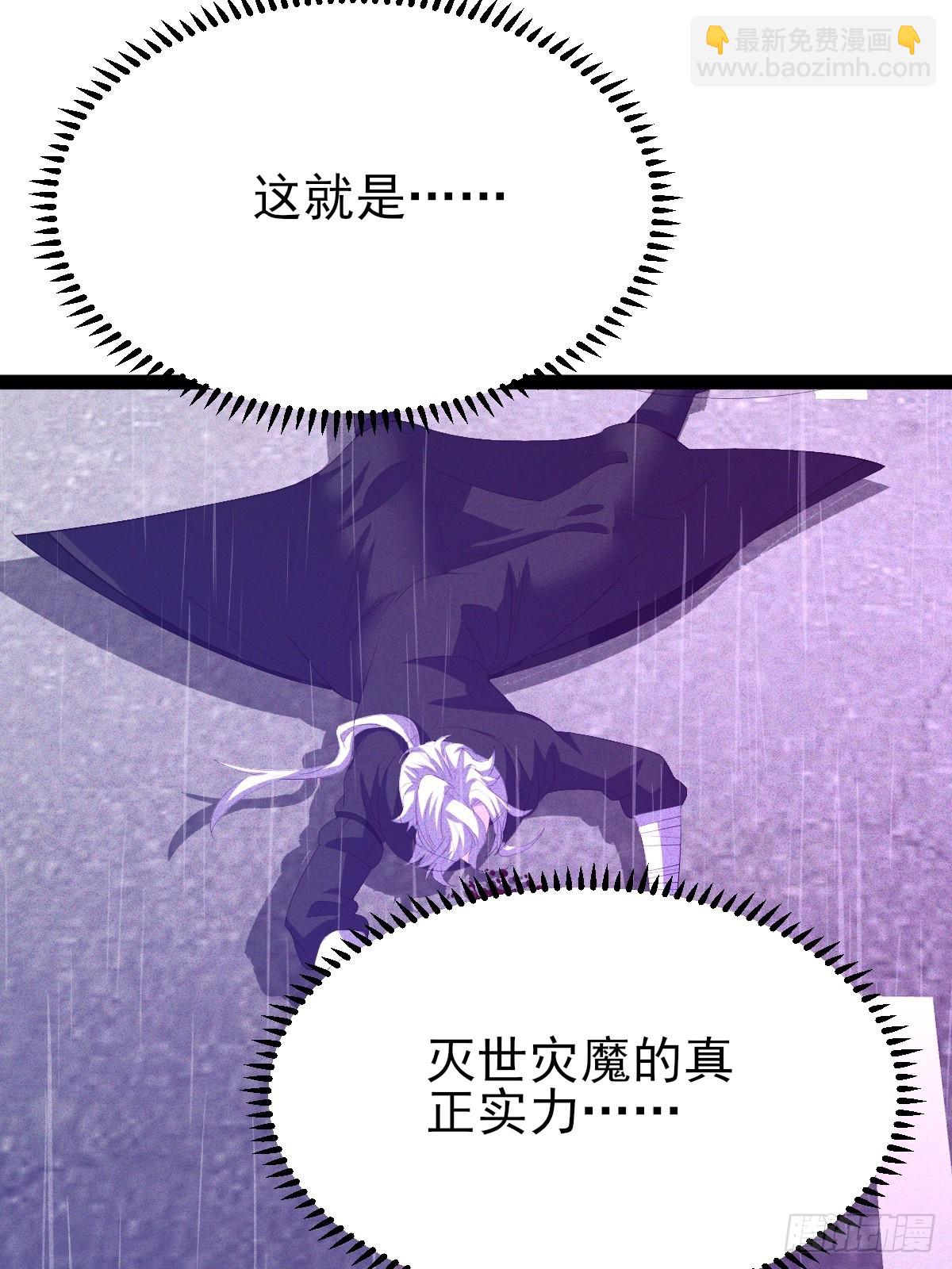 第62话 我控制不住我自己-第63话