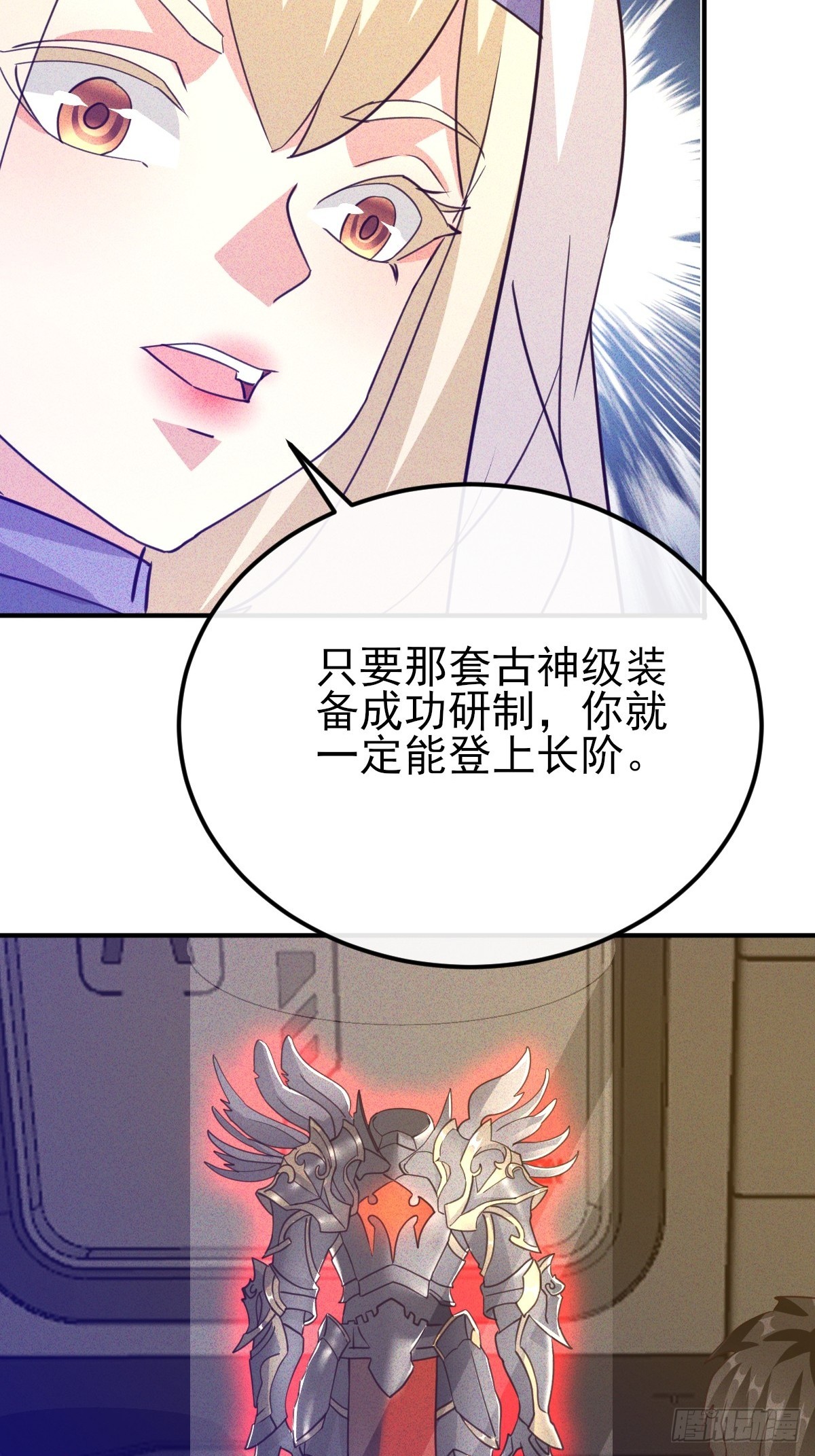 第64话 轮回日就要来了-第65话