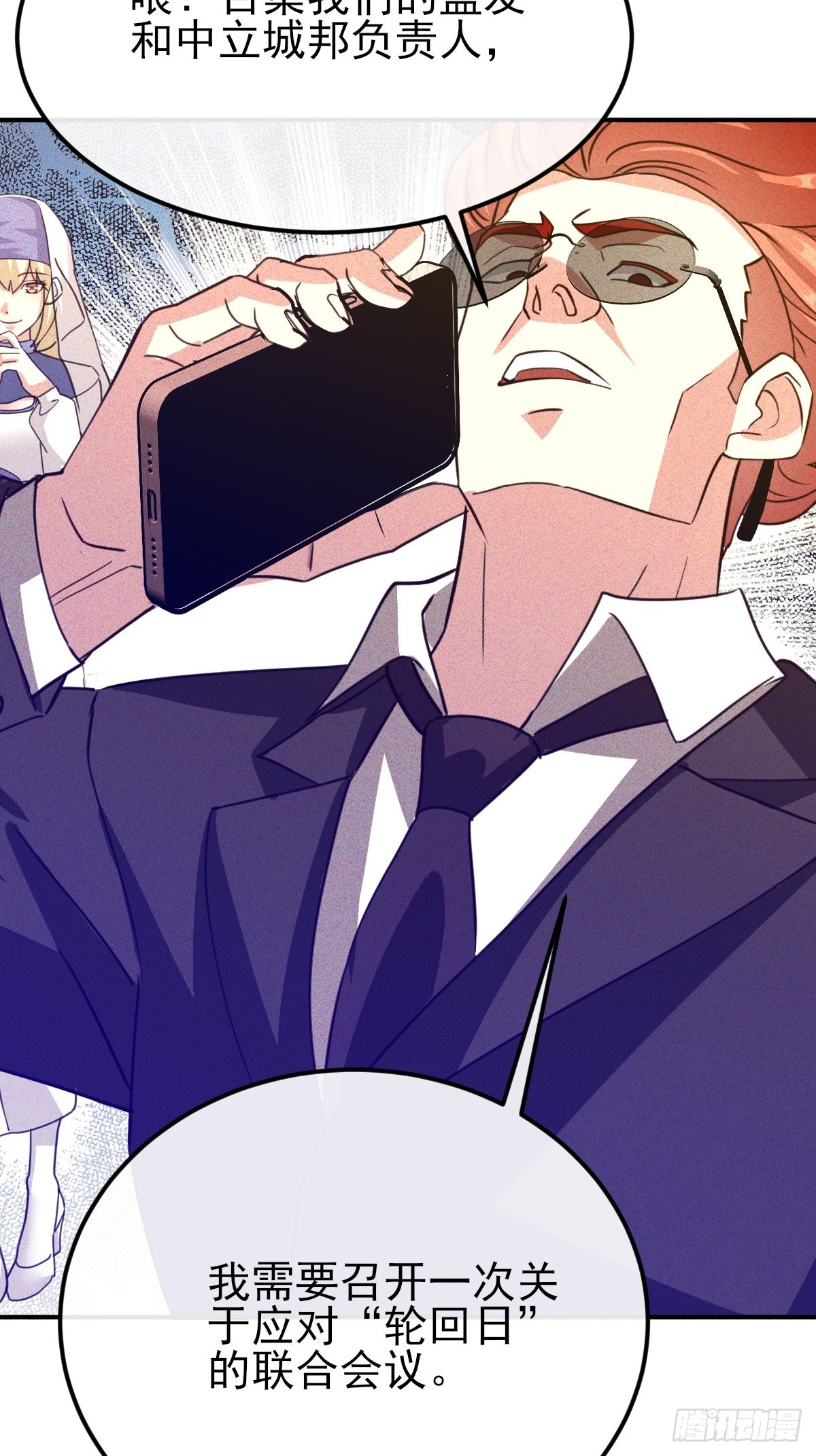 第64话 轮回日就要来了-第65话
