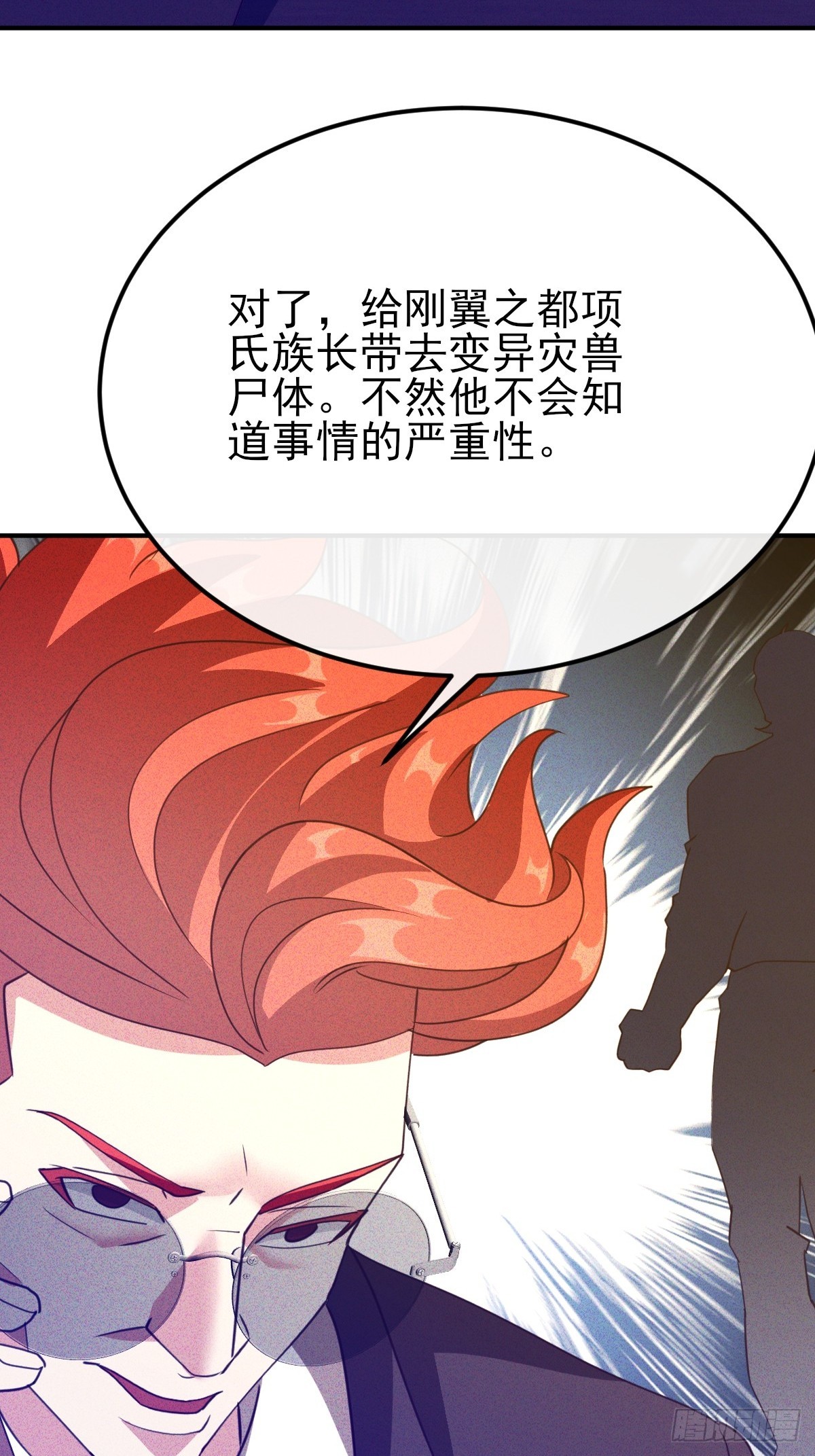 第64话 轮回日就要来了-第65话