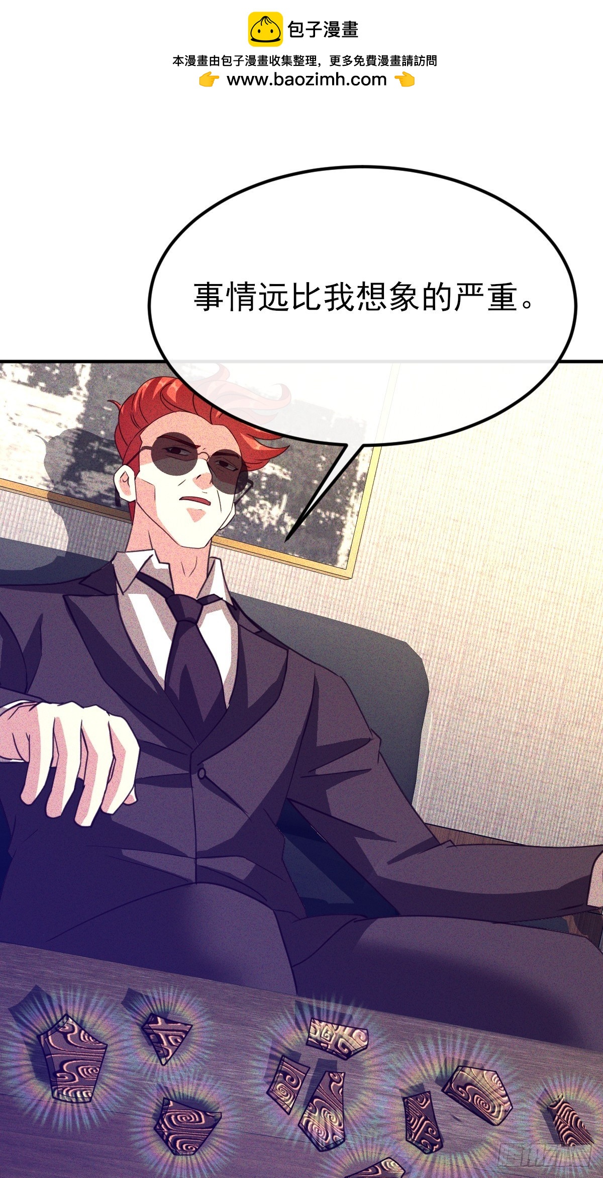 第64话 轮回日就要来了-第65话