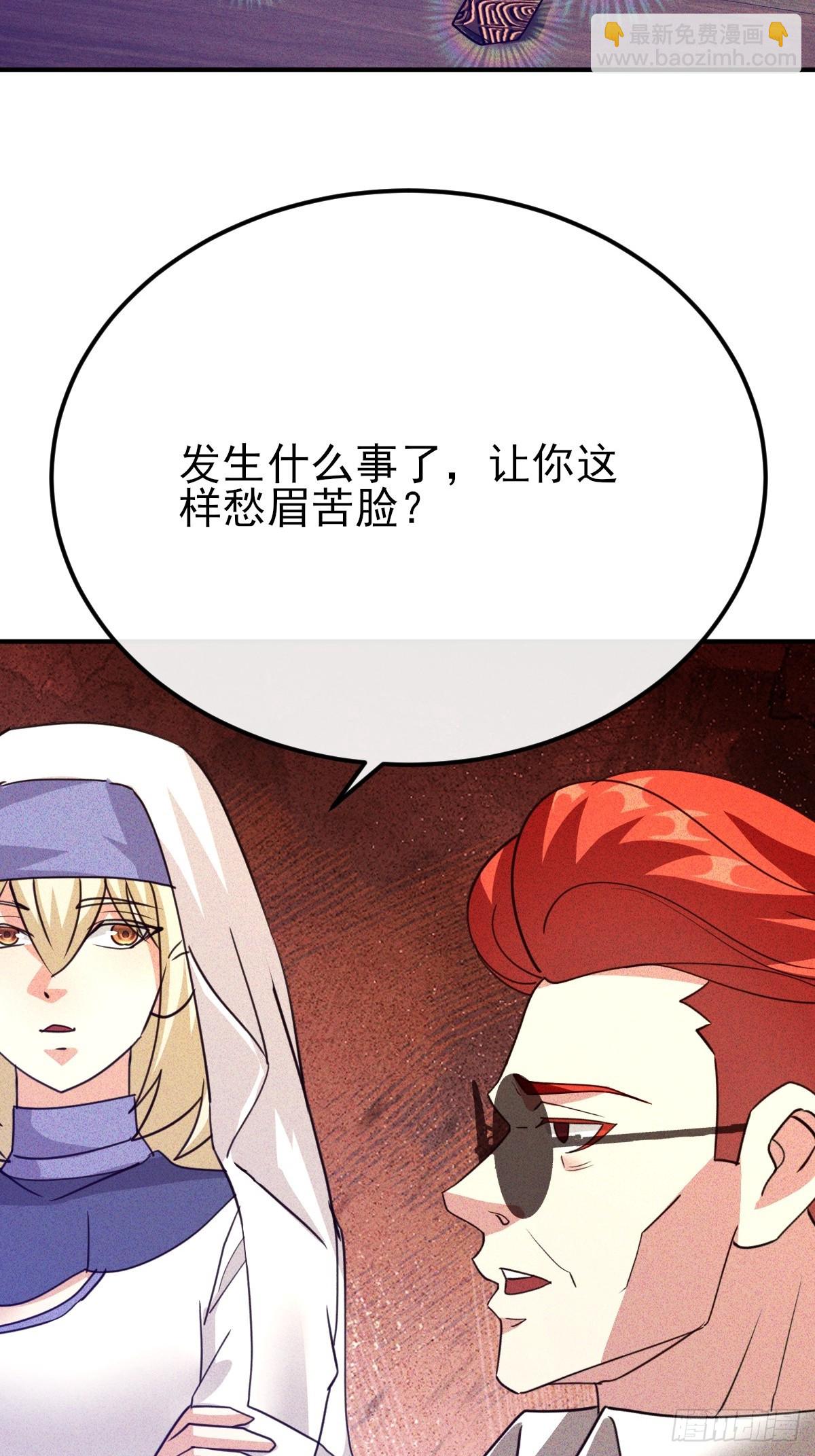 第64话 轮回日就要来了-第65话