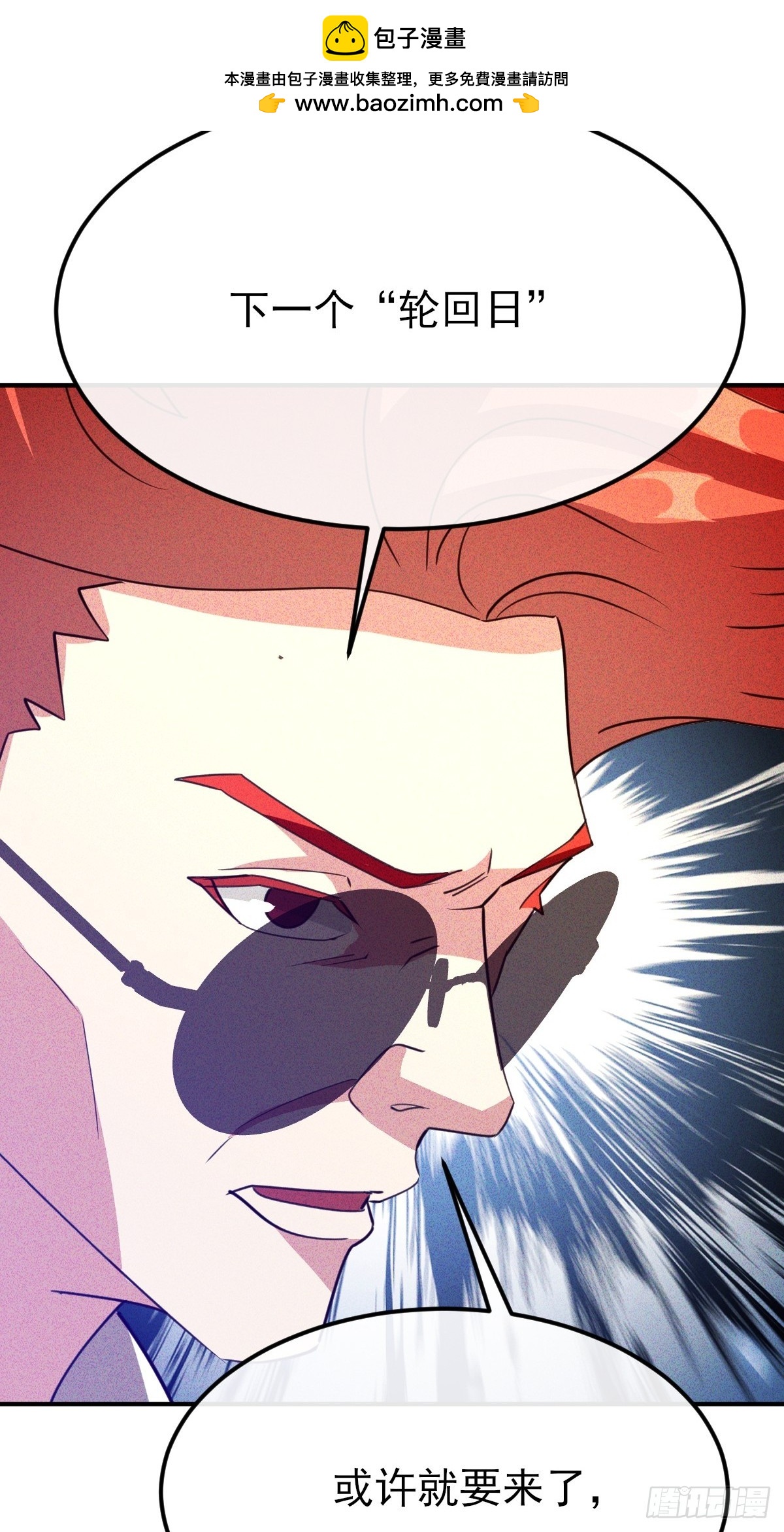 第64话 轮回日就要来了-第65话