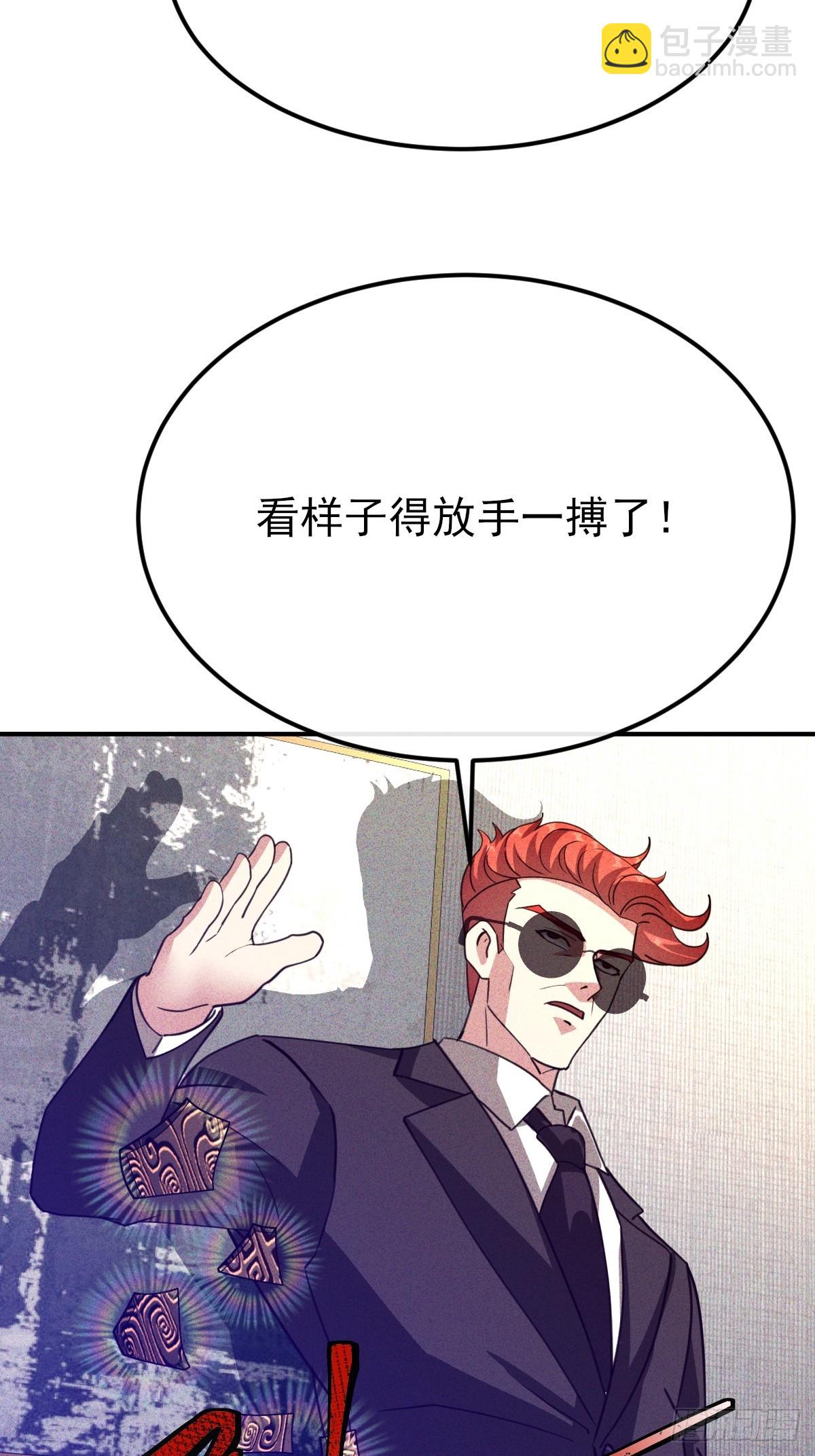 第64话 轮回日就要来了-第65话