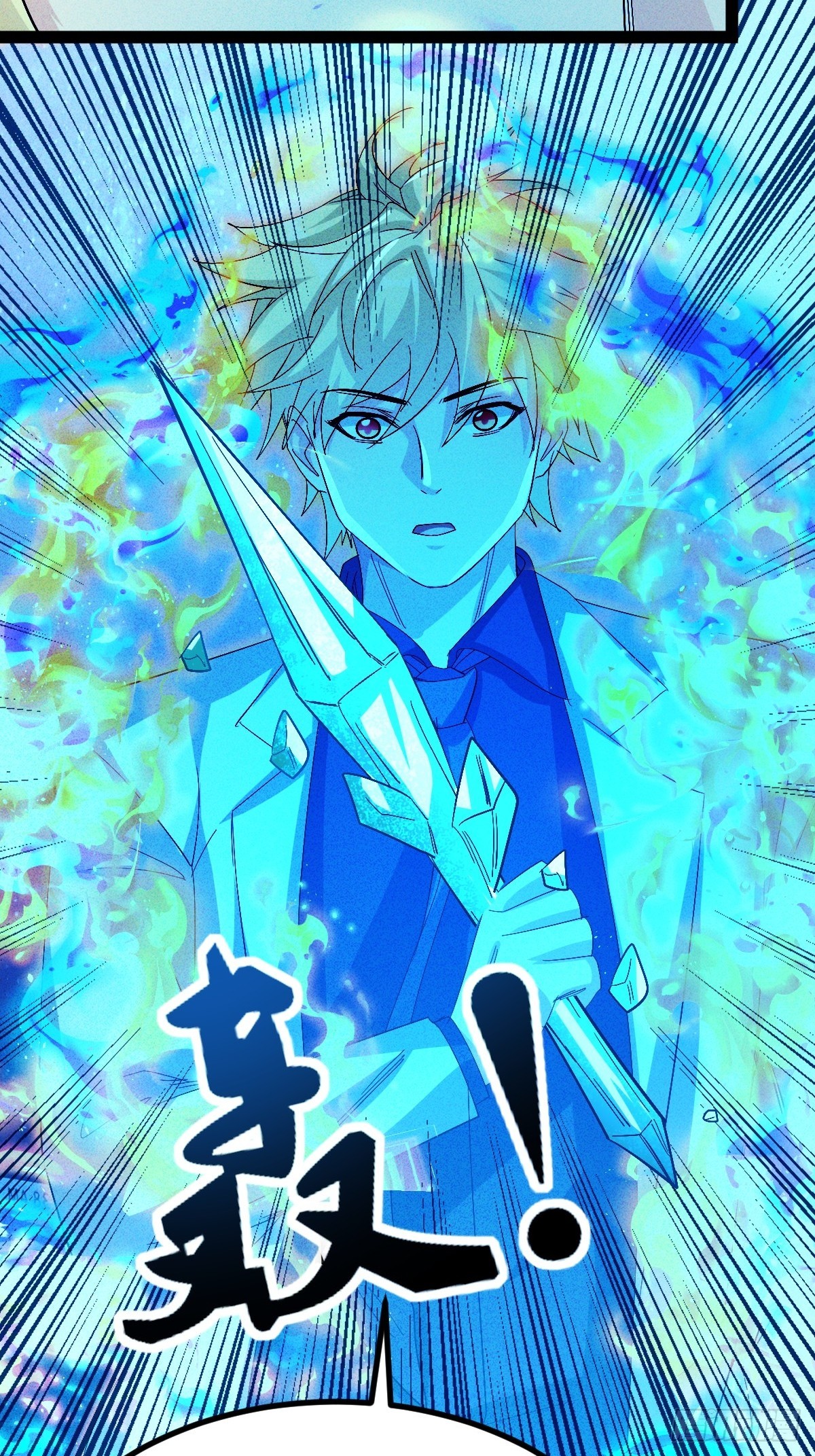 第68话 你又要搞大场面了-第69话