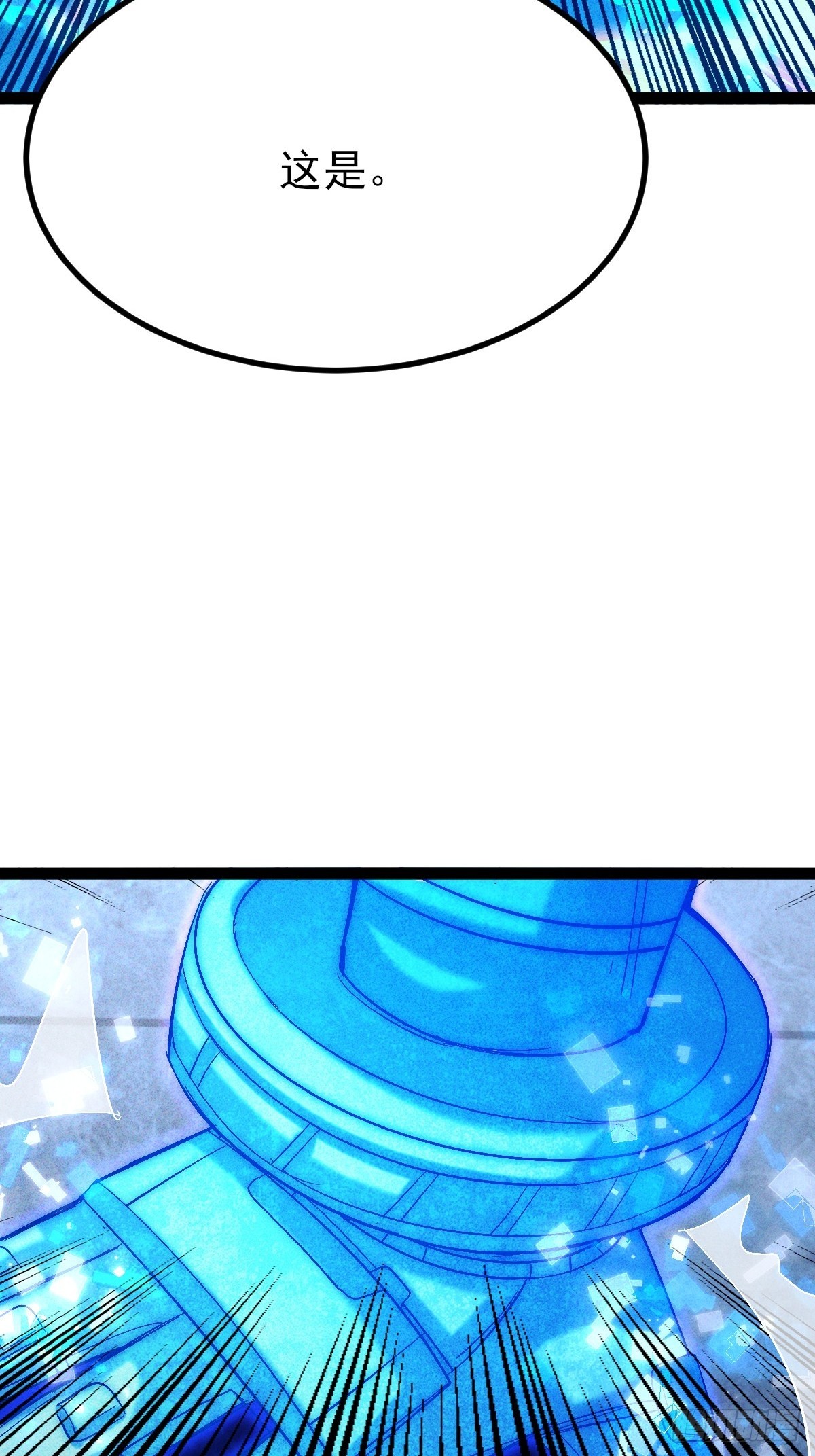 第68话 你又要搞大场面了-第69话