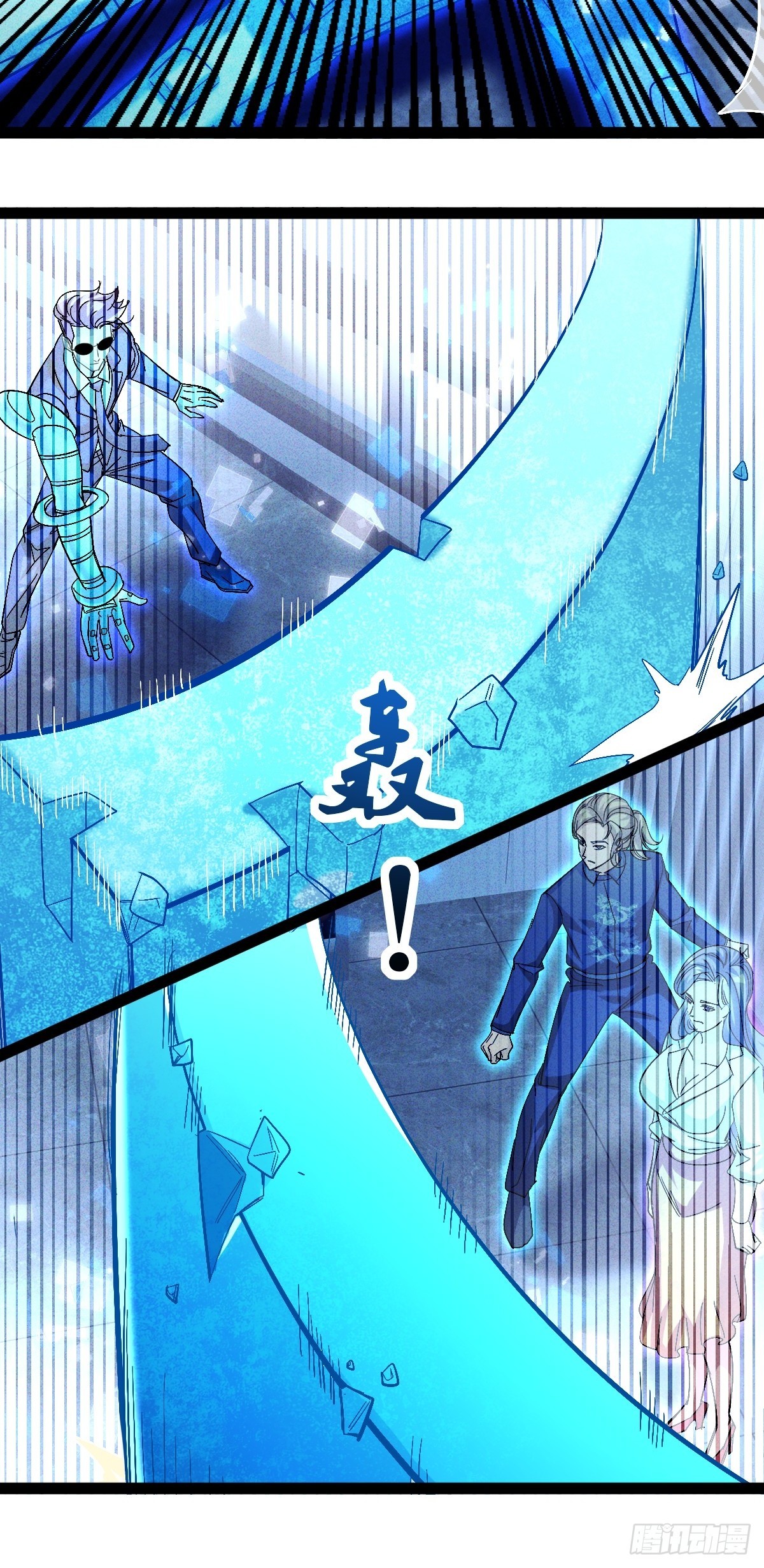 第68话 你又要搞大场面了-第69话