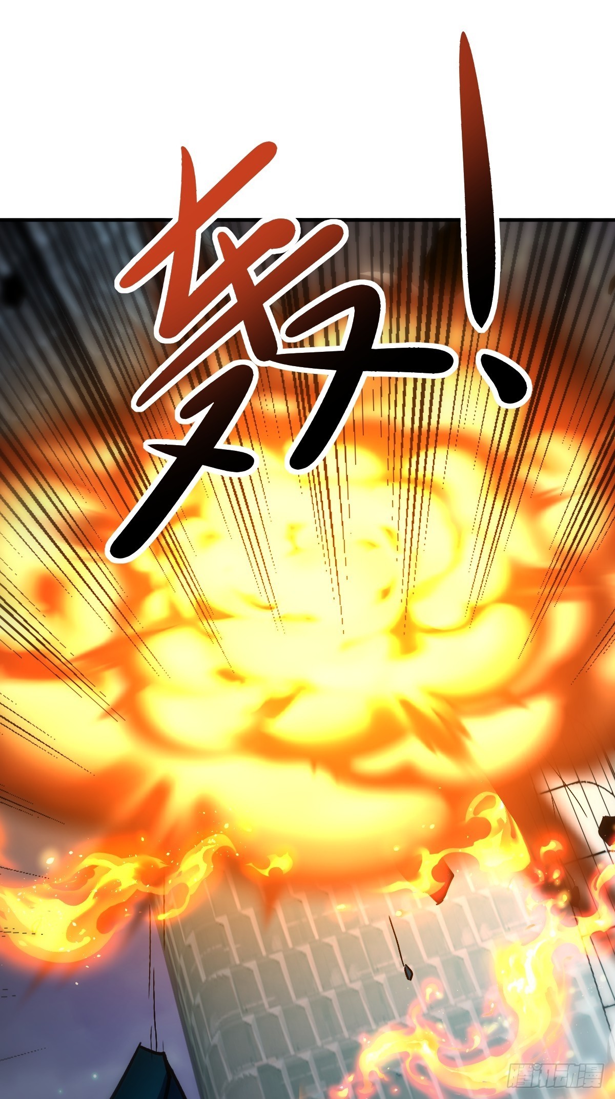 第68话 你又要搞大场面了-第69话