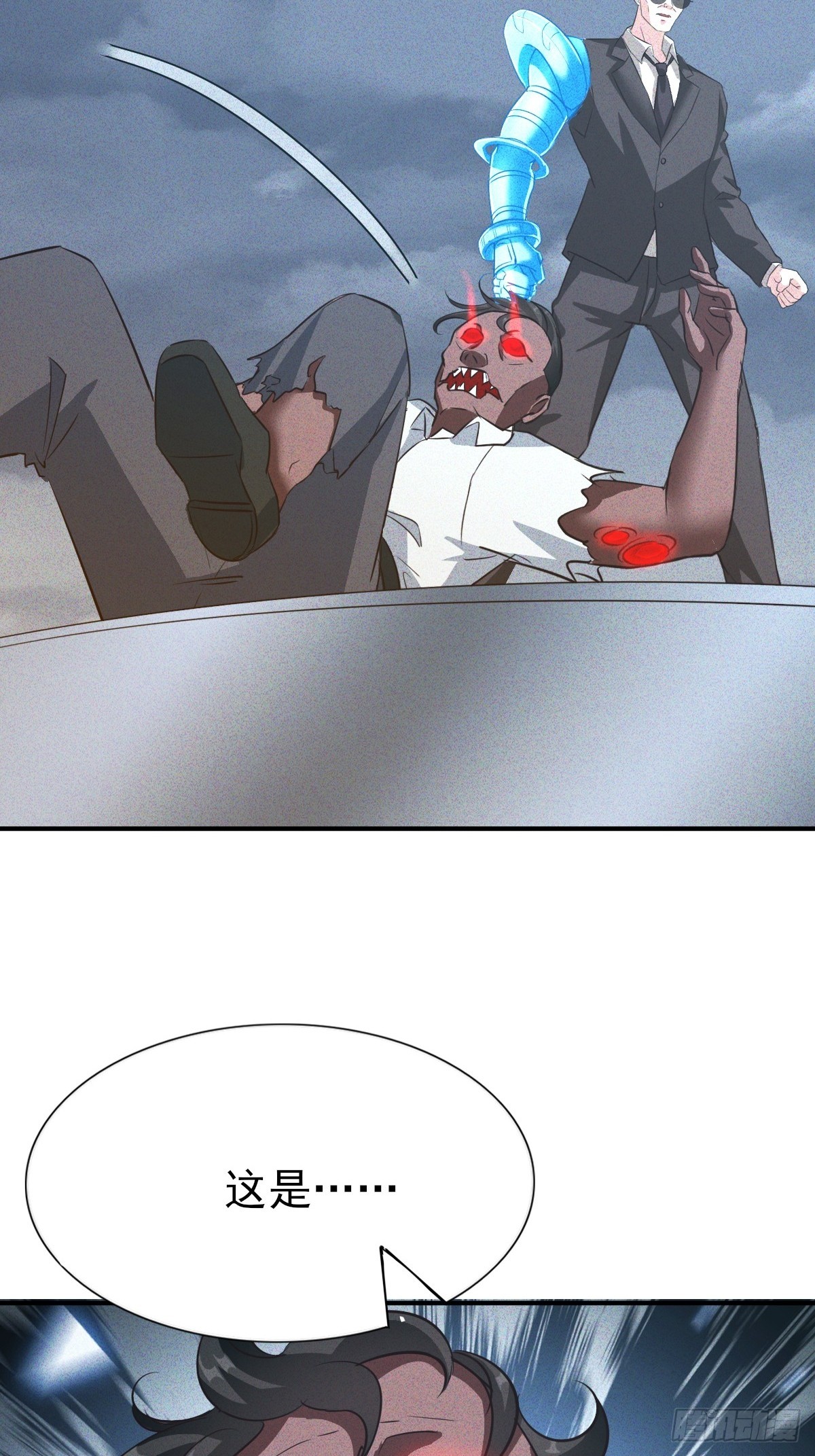 第68话 你又要搞大场面了-第69话