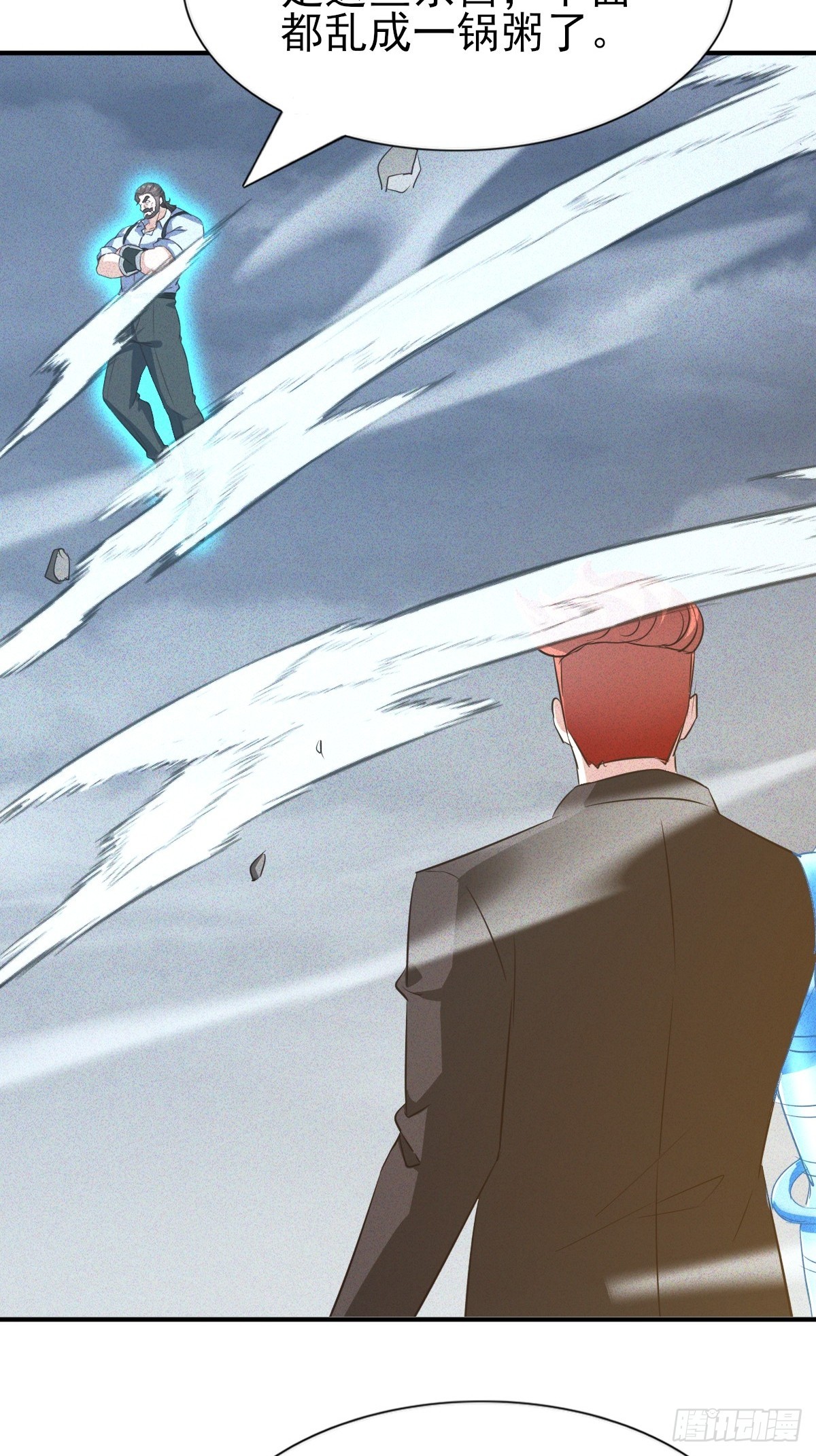 第68话 你又要搞大场面了-第69话