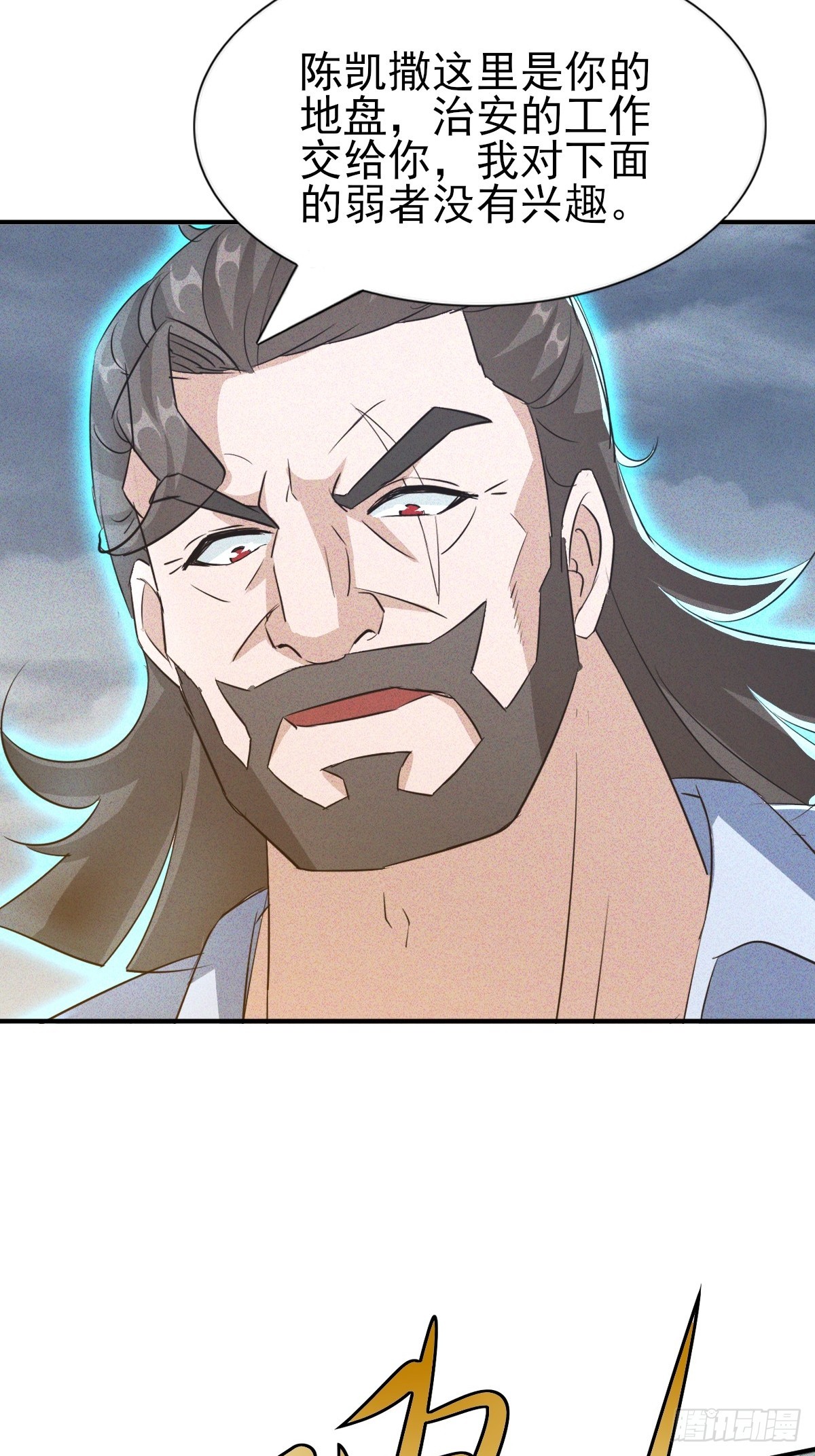 第68话 你又要搞大场面了-第69话