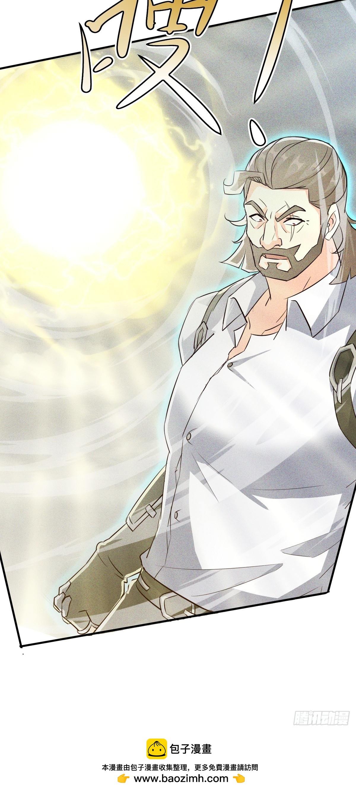 第68话 你又要搞大场面了-第69话