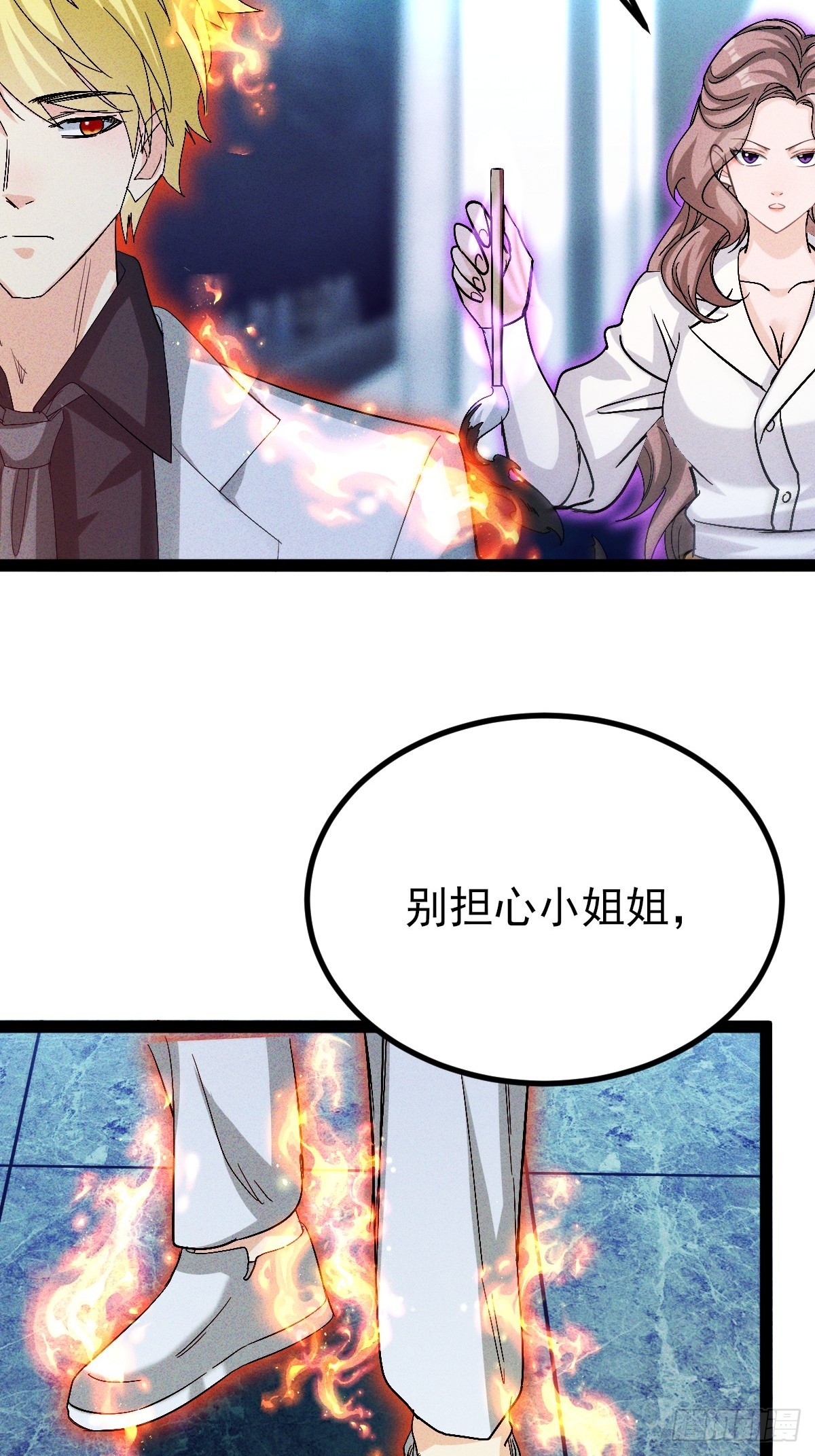 第68话 你又要搞大场面了-第69话