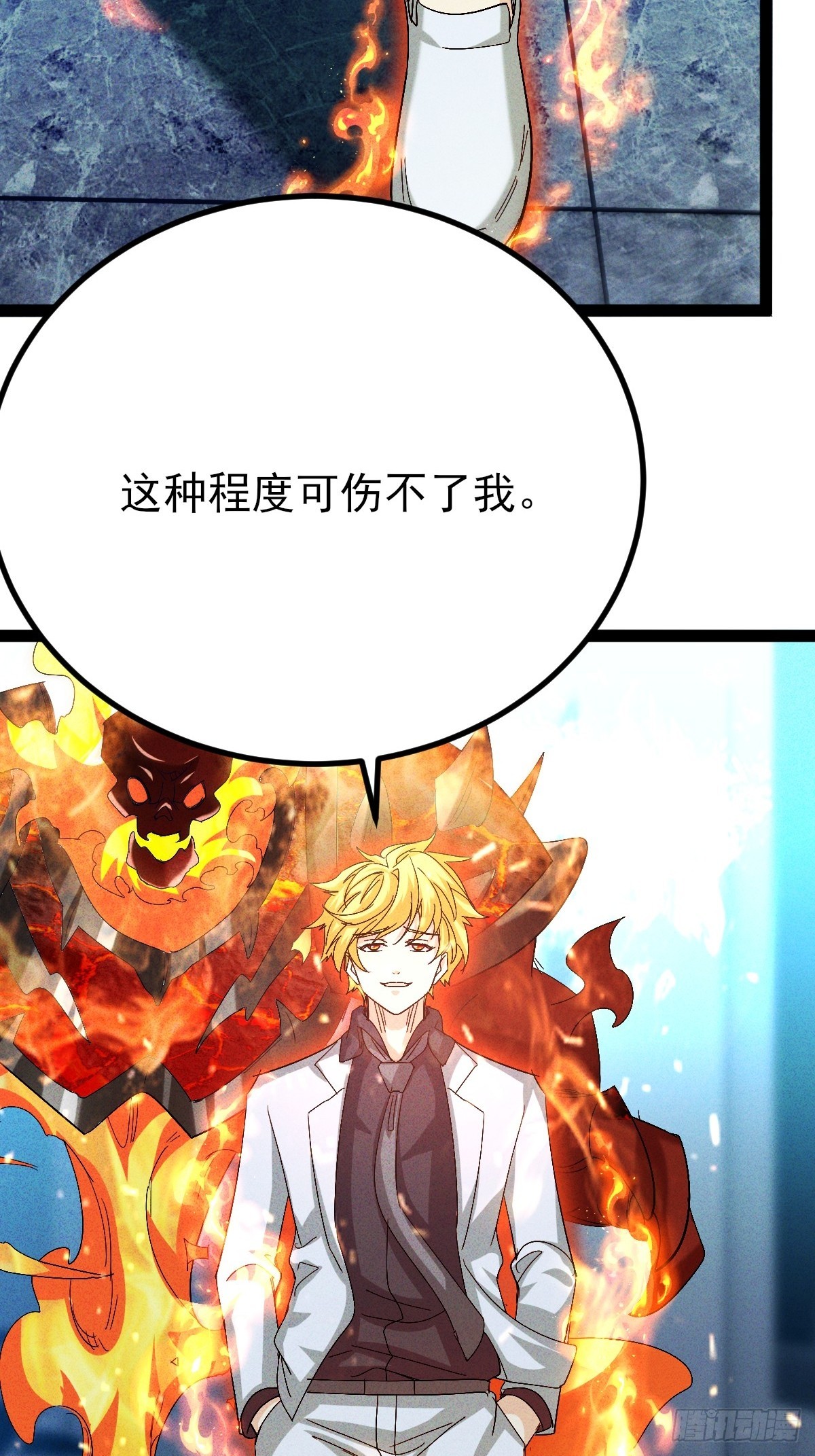 第68话 你又要搞大场面了-第69话