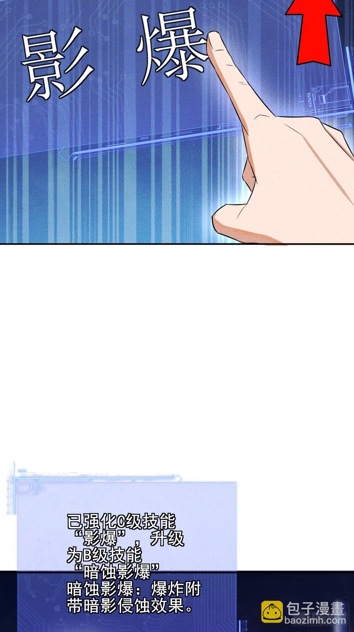 第6话 本小姐要撕烂你的嘴(1/2)-第7话