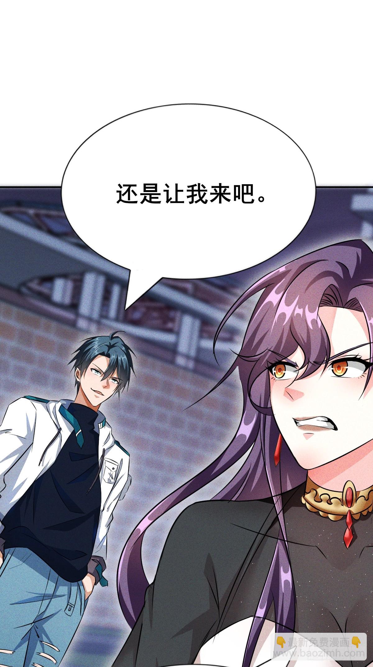 第6话 本小姐要撕烂你的嘴(1/2)-第7话