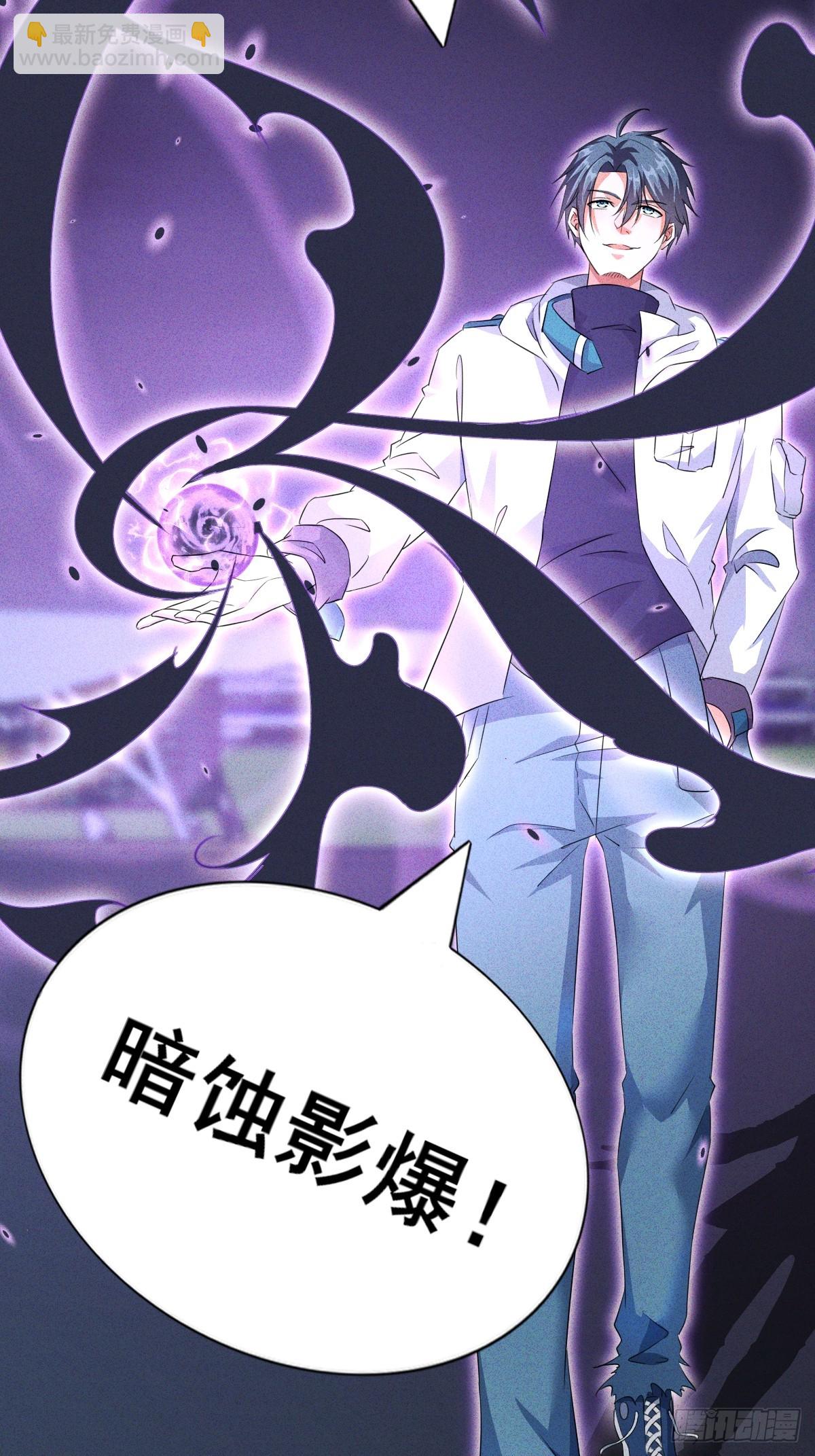 第6话 本小姐要撕烂你的嘴(1/2)-第7话