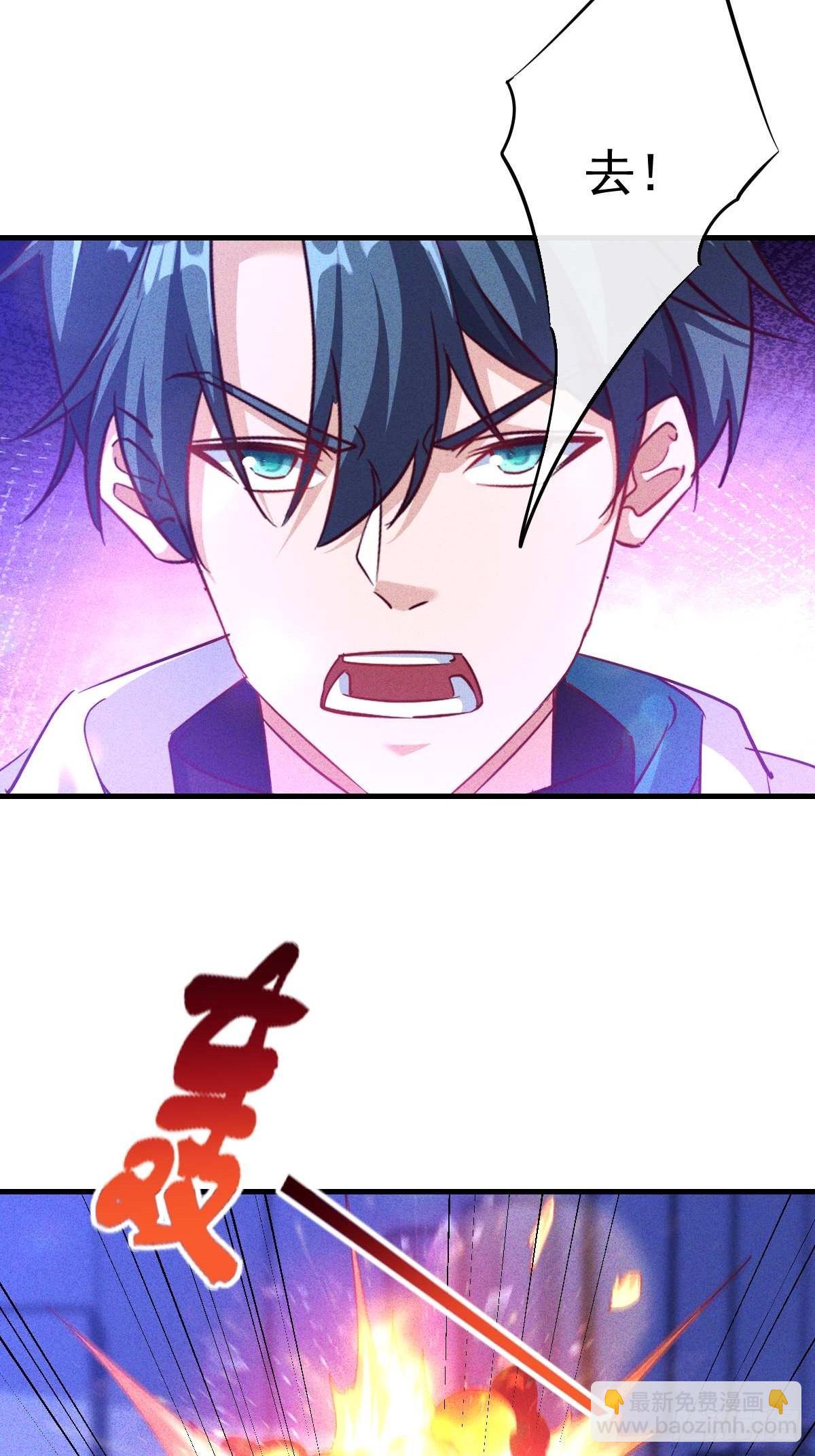 第6话 本小姐要撕烂你的嘴(1/2)-第7话