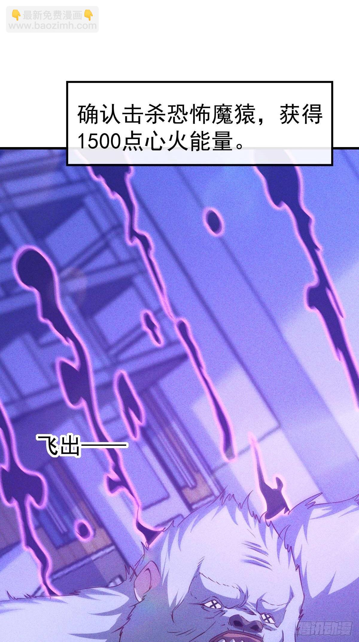 第6话 本小姐要撕烂你的嘴(1/2)-第7话