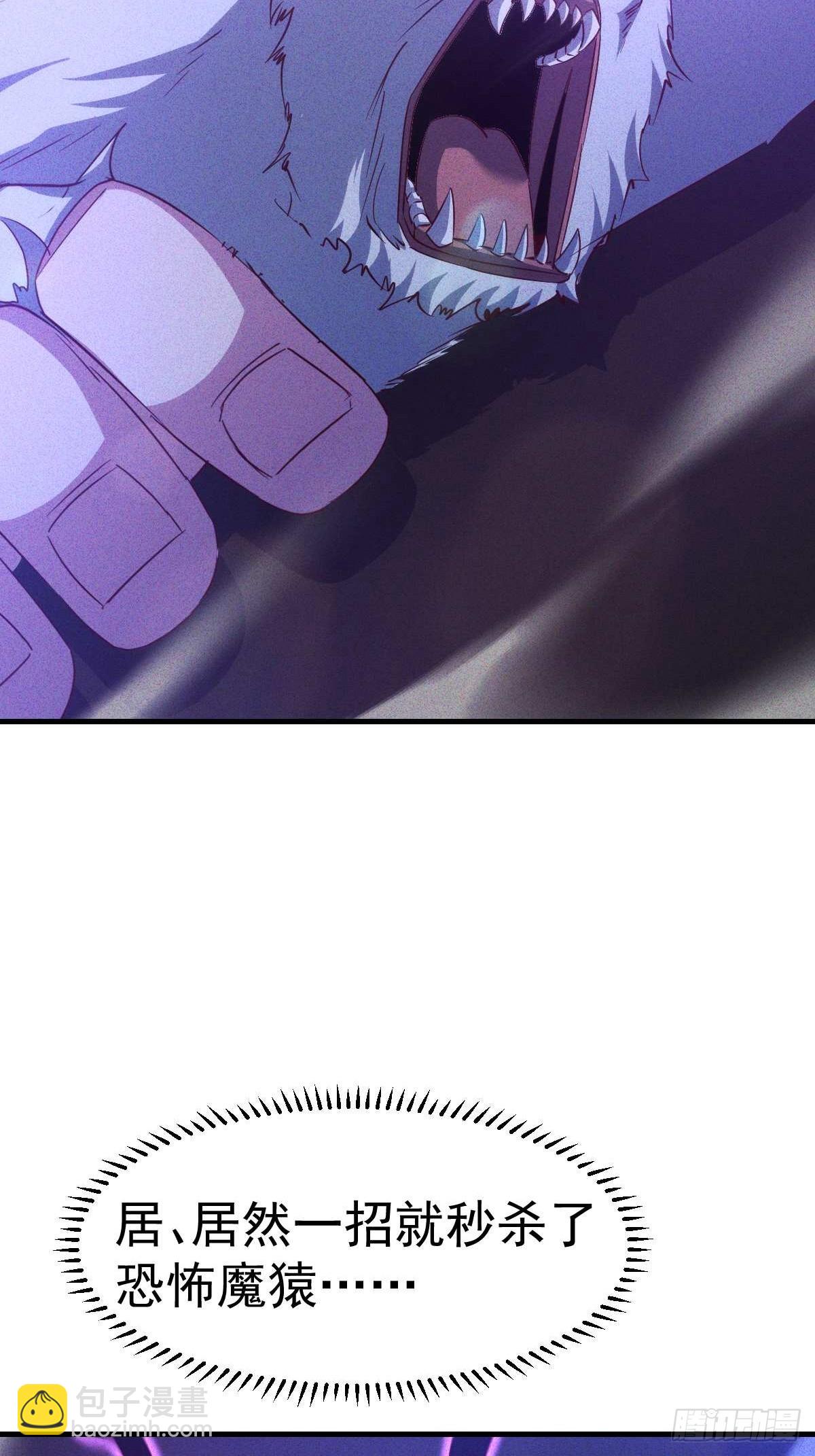 第6话 本小姐要撕烂你的嘴(1/2)-第7话