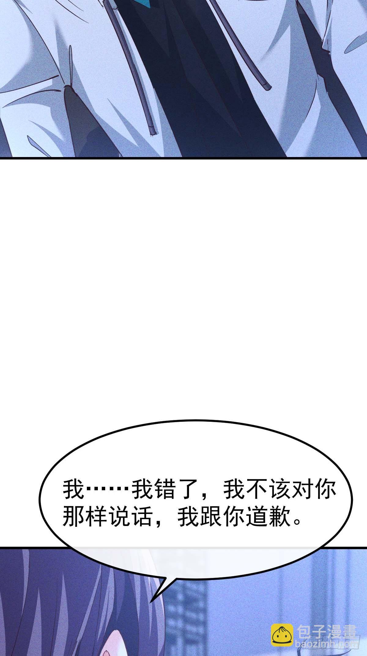 第6话 本小姐要撕烂你的嘴(1/2)-第7话