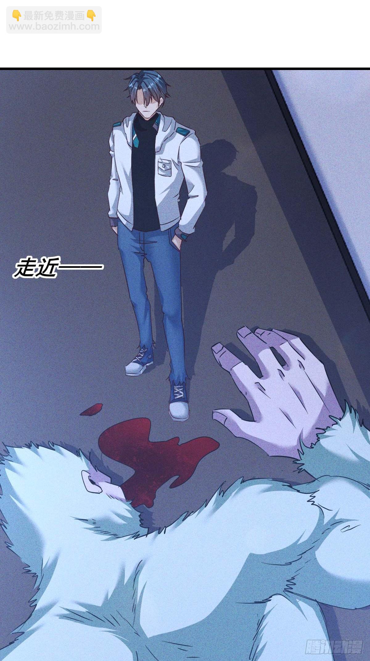 第6话 本小姐要撕烂你的嘴(1/2)-第7话