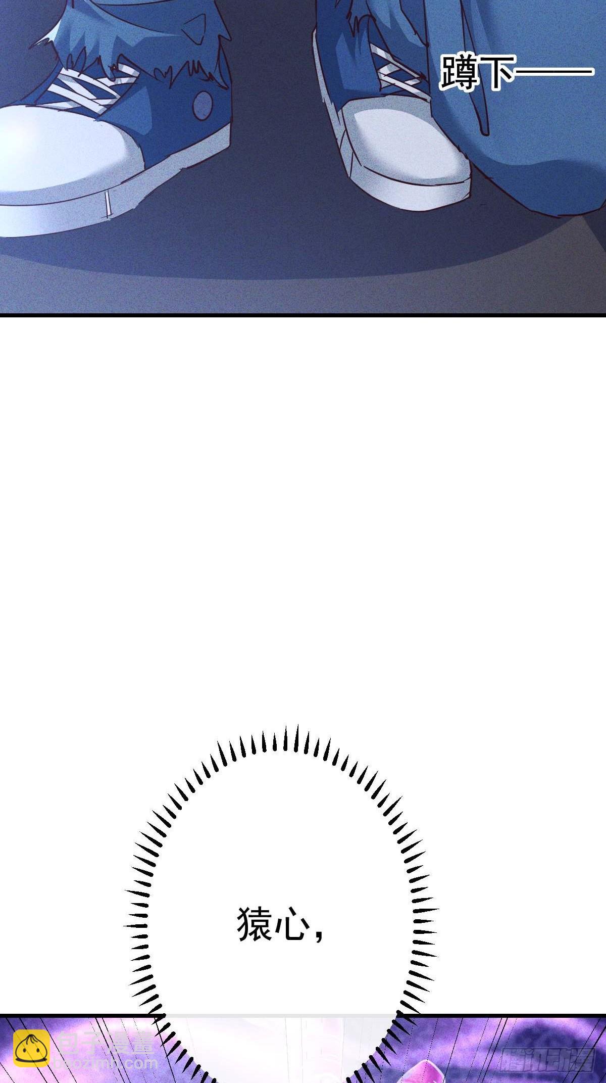 第6话 本小姐要撕烂你的嘴(1/2)-第7话