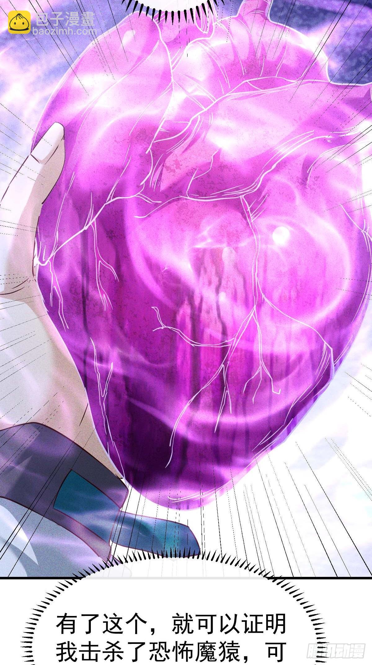 第6话 本小姐要撕烂你的嘴(1/2)-第7话