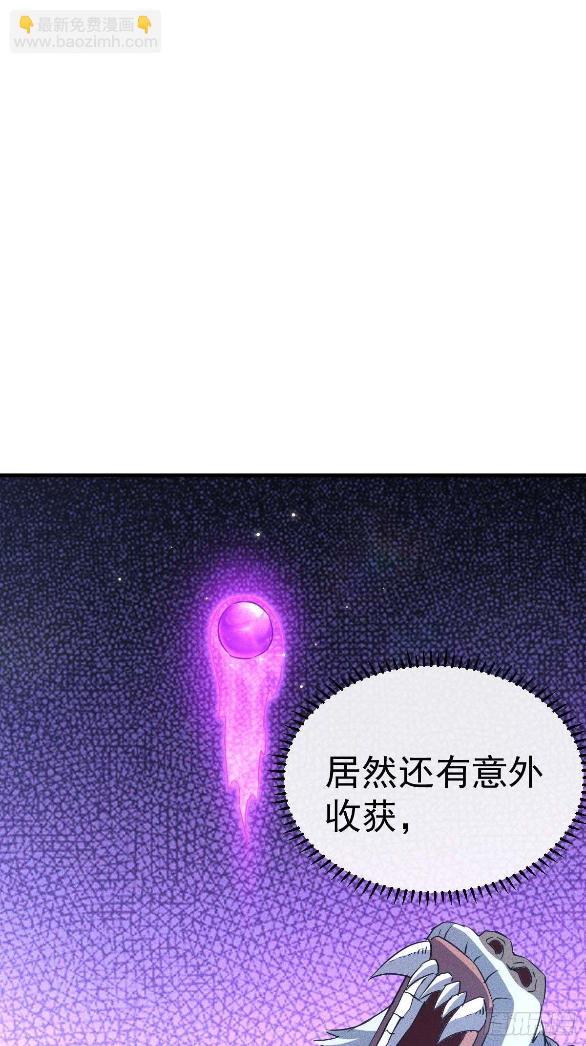 第6话 本小姐要撕烂你的嘴(1/2)-第7话