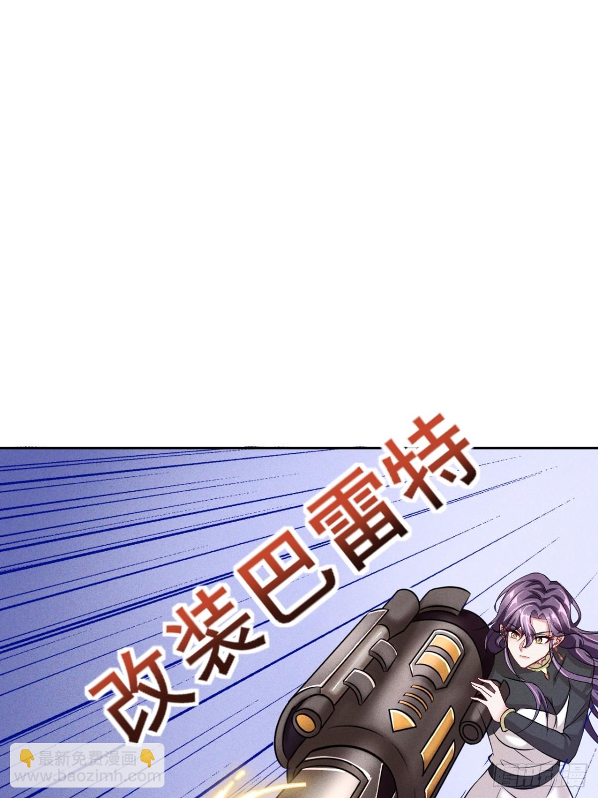 第6话 本小姐要撕烂你的嘴(1/2)-第7话