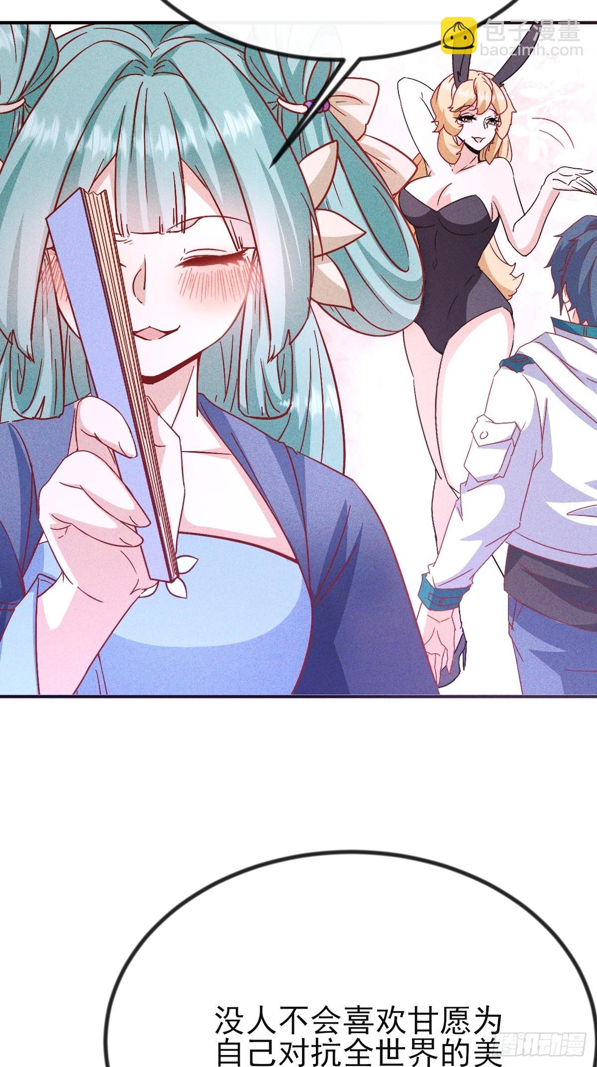 第70话 这就背叛组织了-第71话