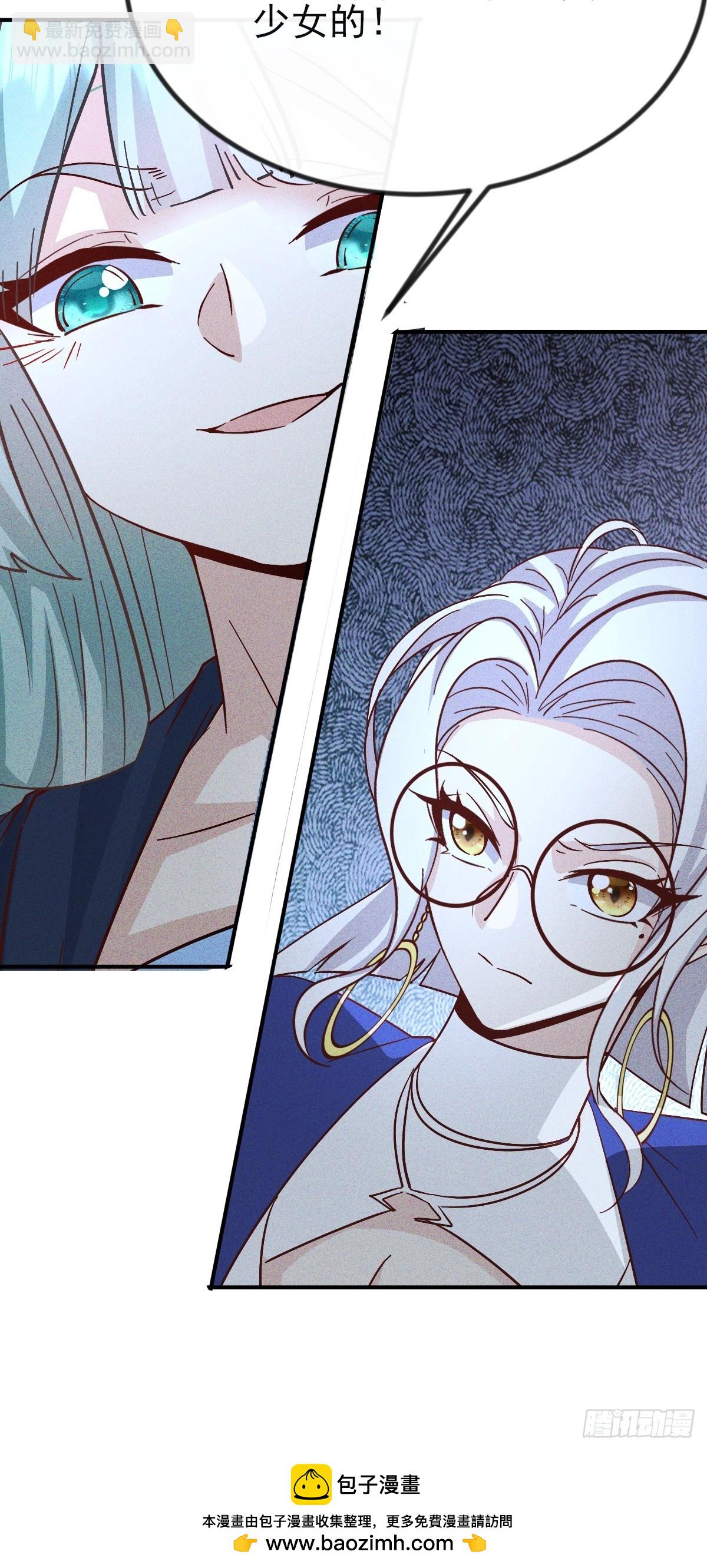 第70话 这就背叛组织了-第71话